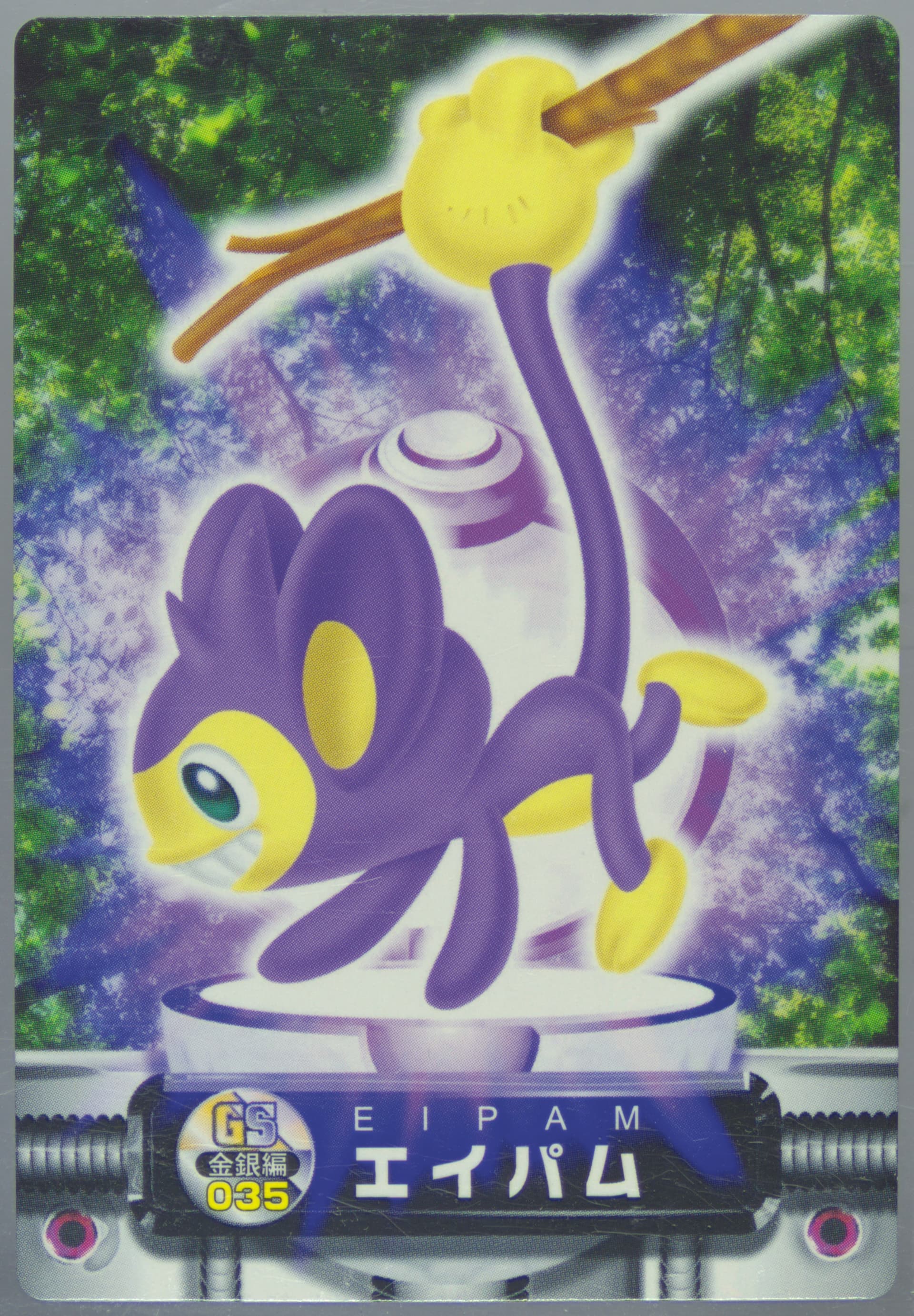 Aipom (035) 2003 Carddass Pokemon Advanced Generation Zukancard Gold Silver