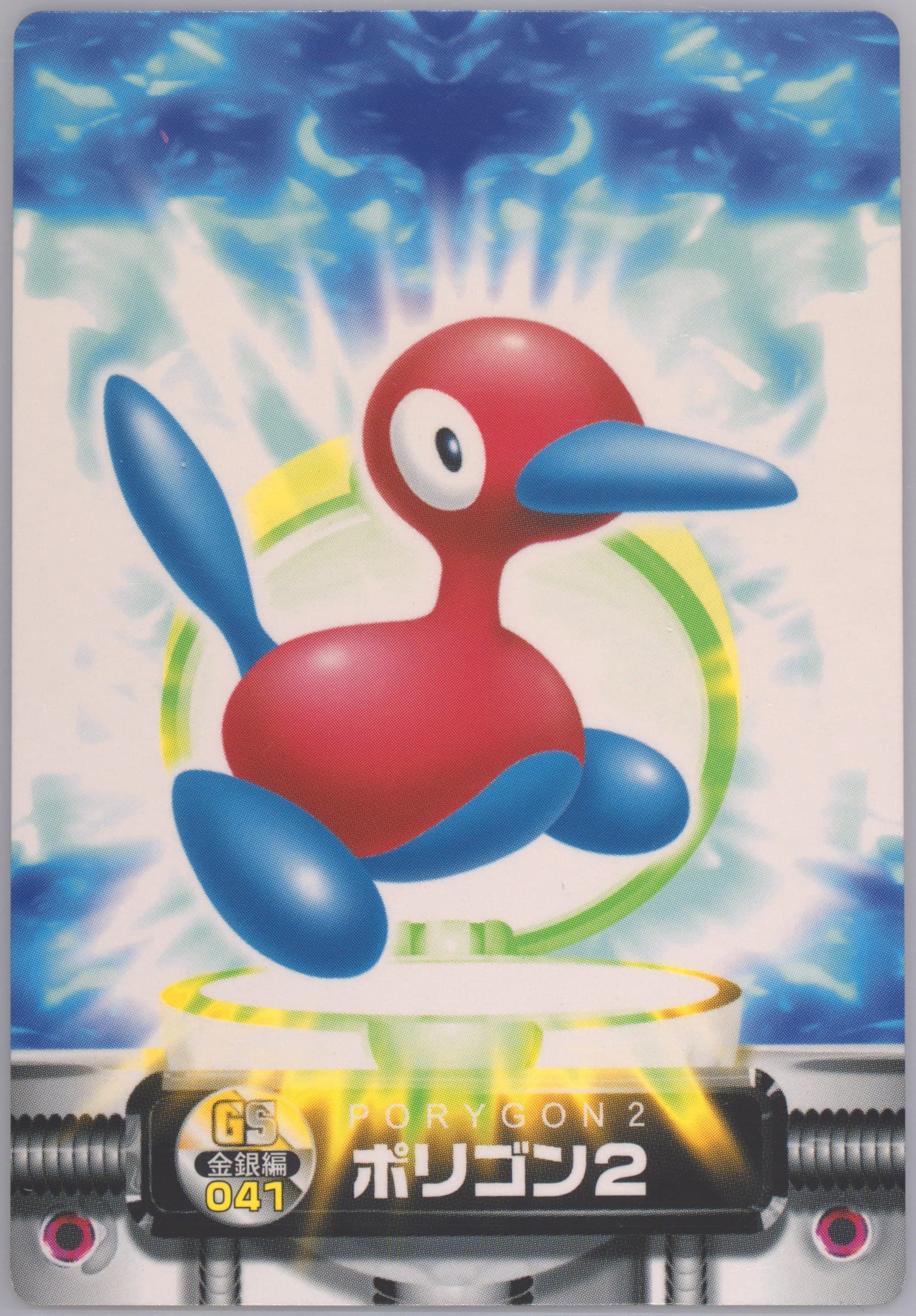 PORYGON2 (041) 2003 Carddass Pokemon Advanced Generation Zukancard Gold Silver