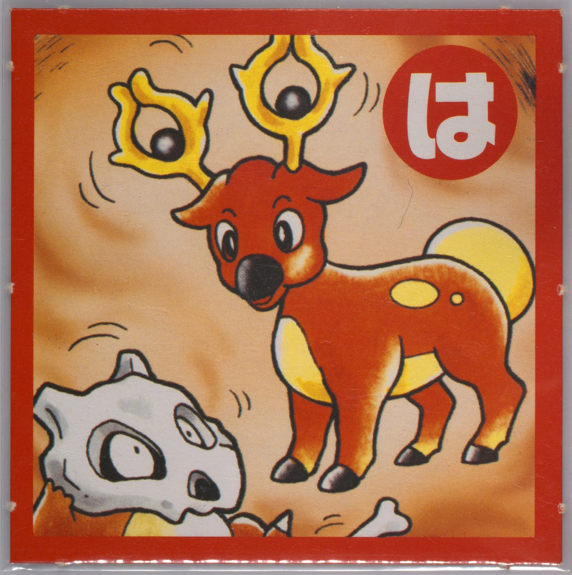 Cubone/Stantler Perforated 2000 Pokemon Televi-Kun Karuta