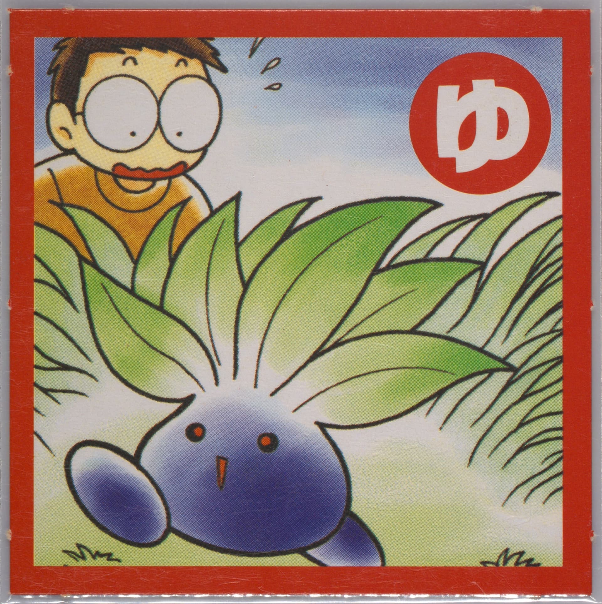 Oddish Perforated 2000 Pokemon Televi-Kun Karuta