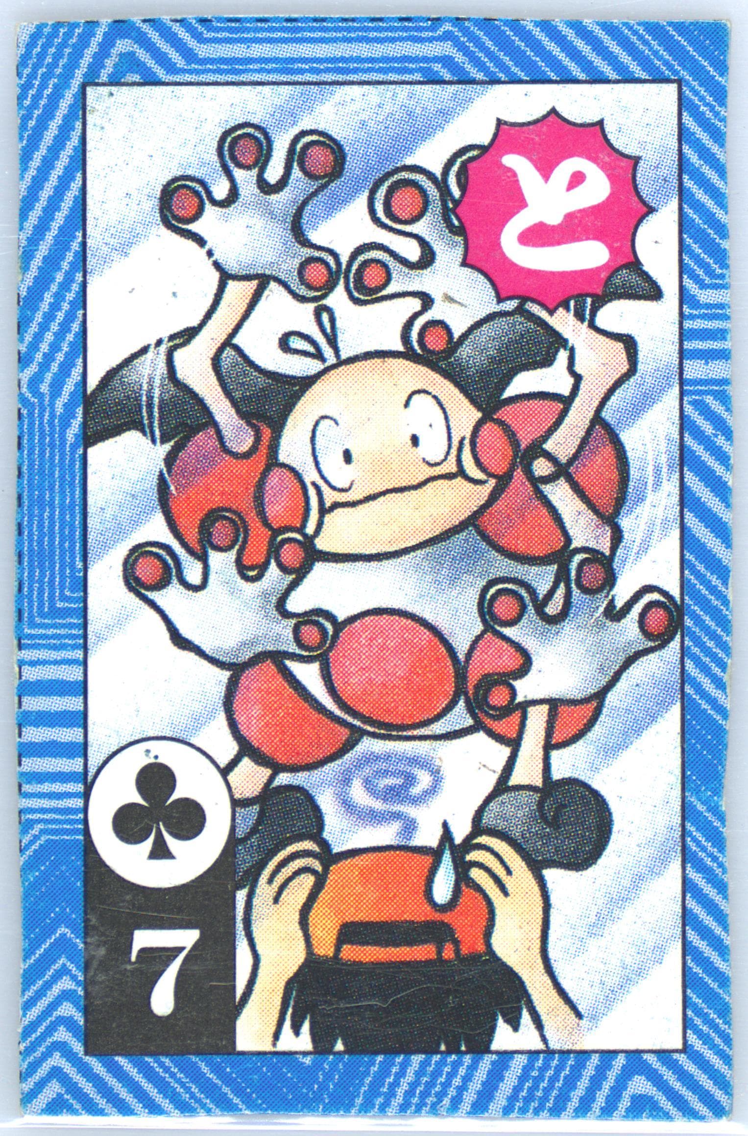 Mr. Mime 7 of Clubs-Hand Cut 1996 Corocoro Comics Pokemon Blue Version Torakaruta Playing Cards and Karuta