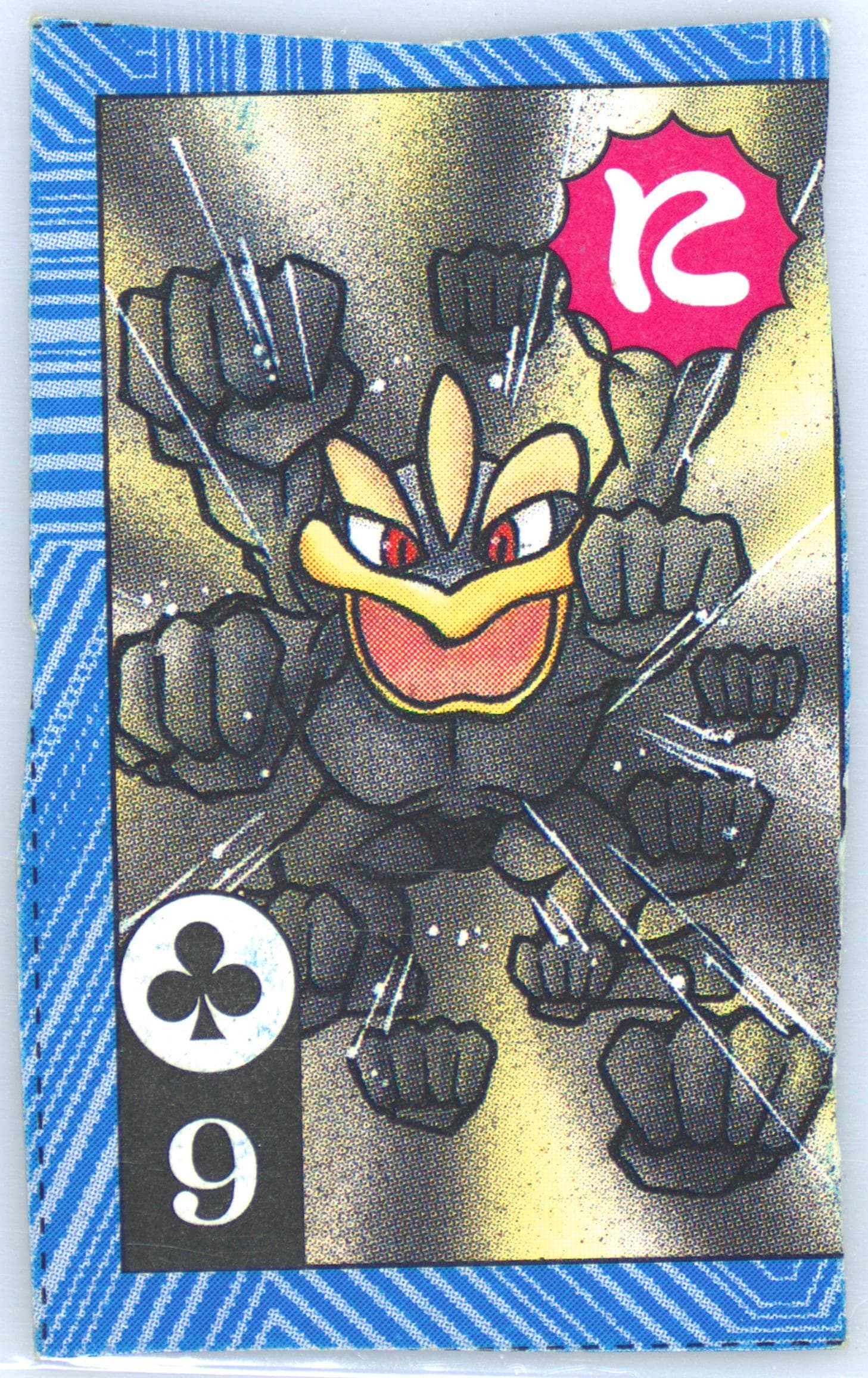 Machamp 9 of Clubs-Hand Cut 1996 Corocoro Comics Pokemon Blue Version Torakaruta Playing Cards and Karuta
