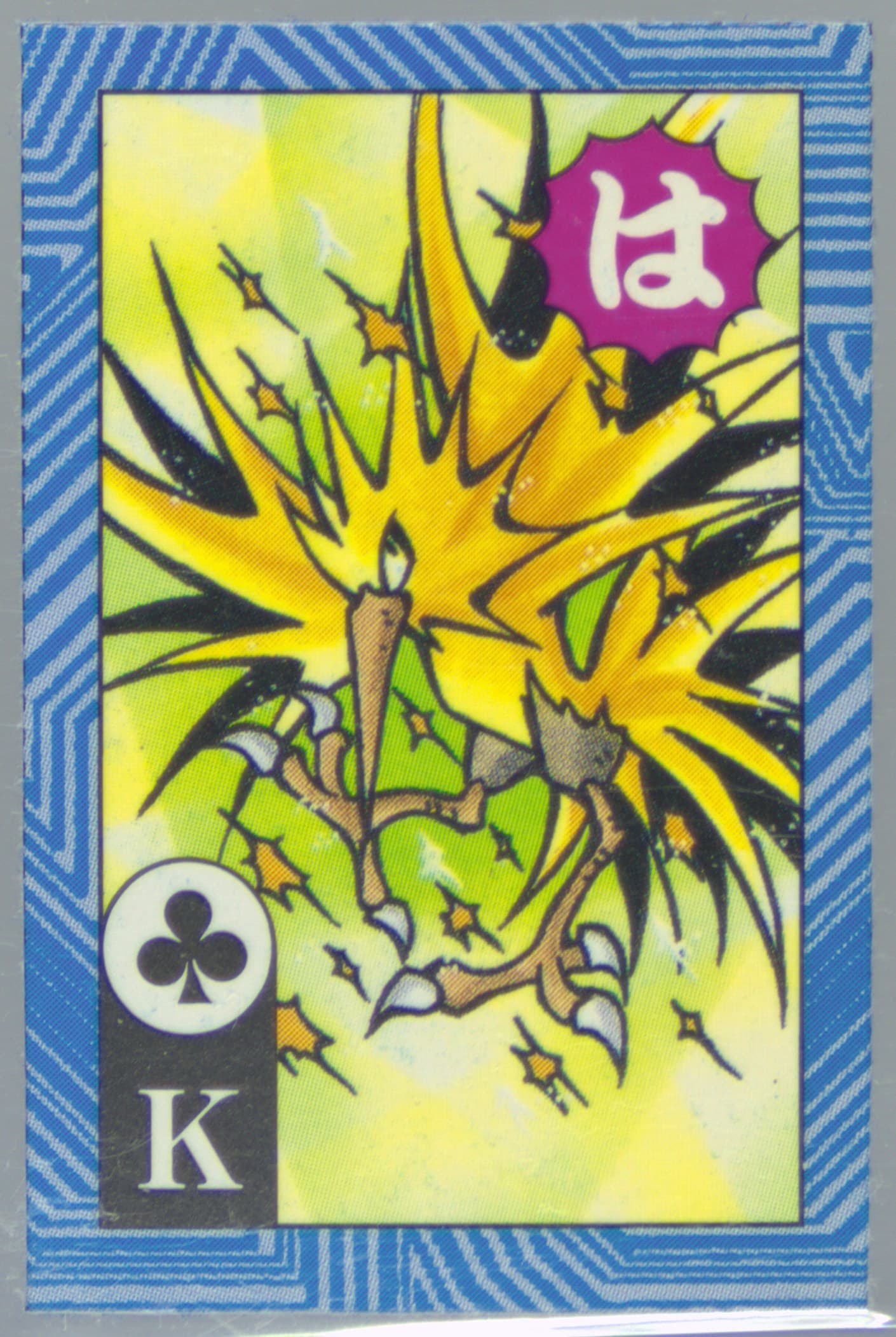Zapdos King of Clubs-Hand Cut 1996 Corocoro Comics Pokemon Blue Version Torakaruta Playing Cards and Karuta