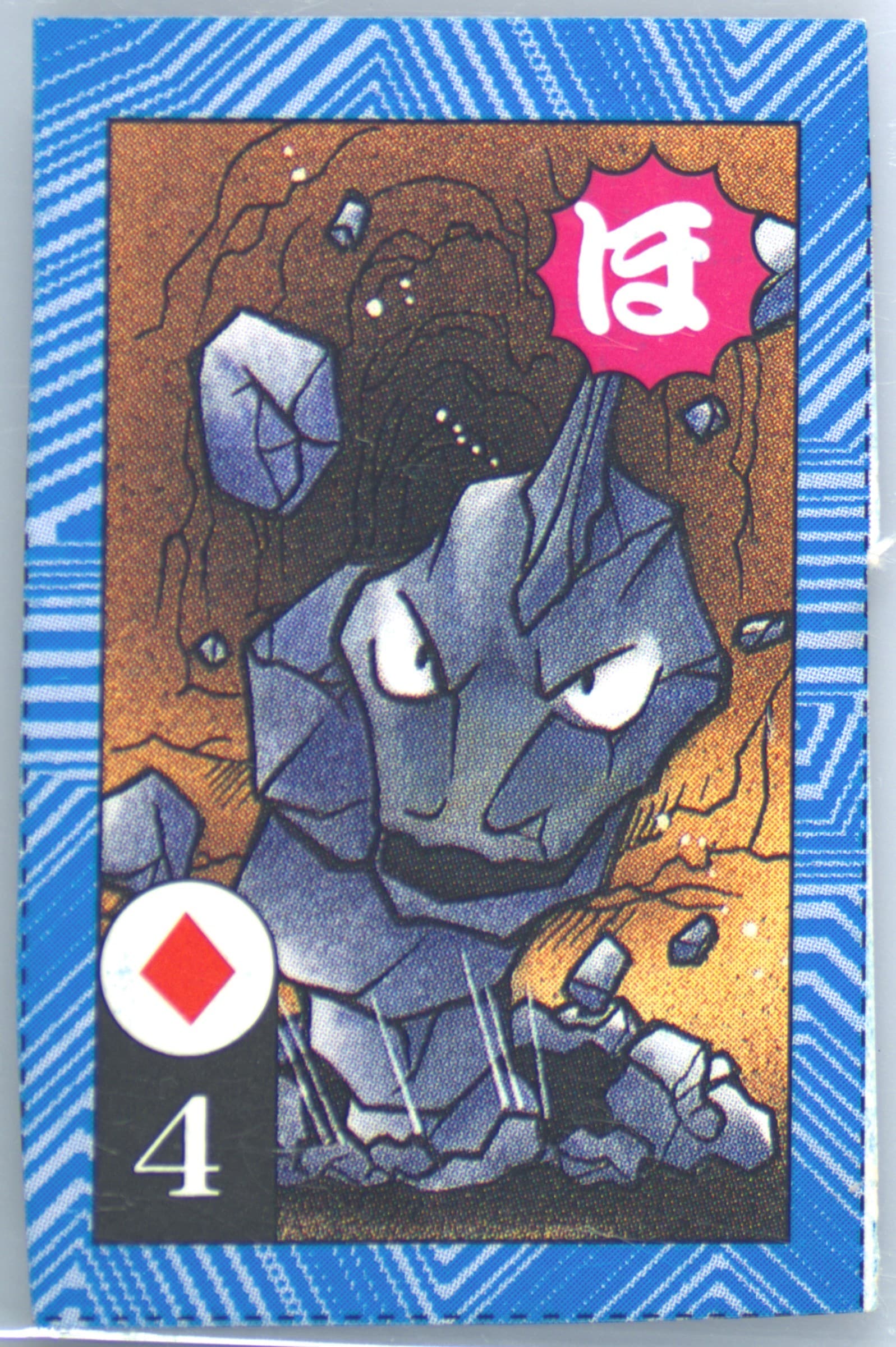 Onix 4 of Diamonds-Hand Cut 1996 Corocoro Comics Pokemon Blue Version Torakaruta Playing Cards and Karuta