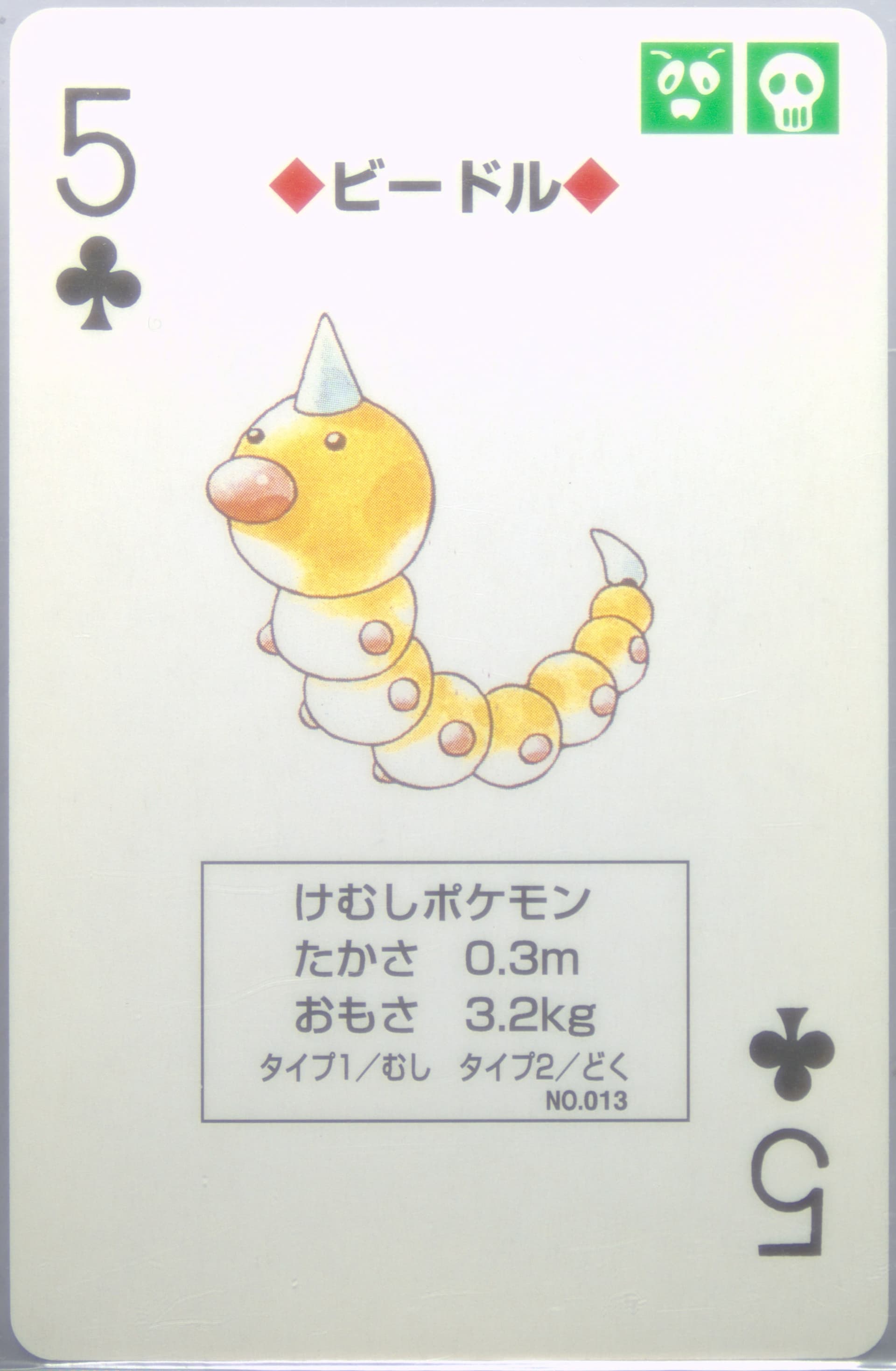 Weedle 5 of Clubs (013) 1998 Pokemon Yellow Version Playing Cards