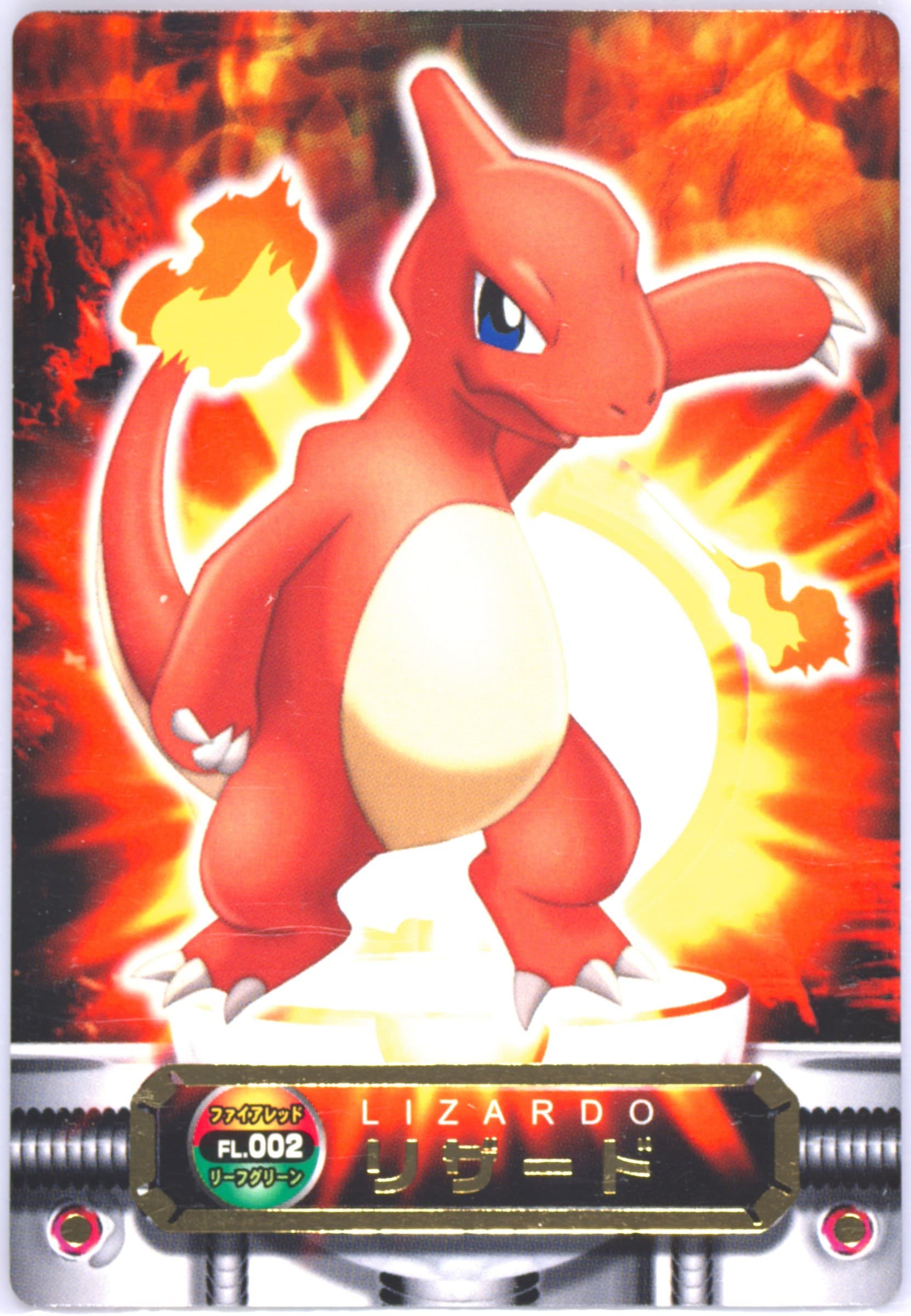 Charmeleon (002) 2004 Carddass Pokemon Advanced Generation Zukan Card Firered Leafgreen