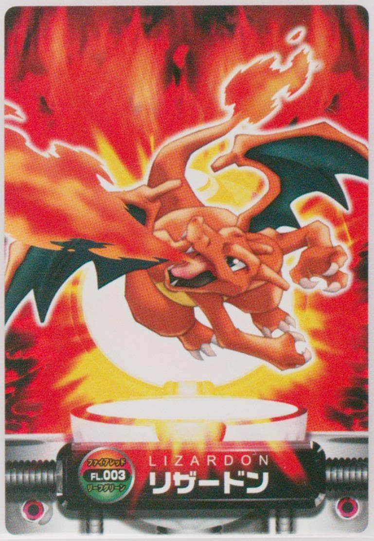 Charizard Holo (003) 2004 Carddass Pokemon Advanced Generation Zukan Card Firered Leafgreen