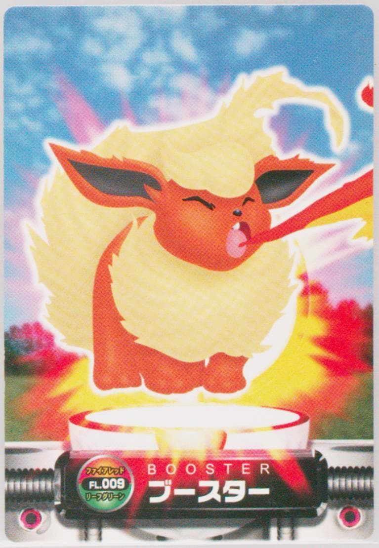 Flareon (009) 2004 Carddass Pokemon Advanced Generation Zukan Card Firered Leafgreen