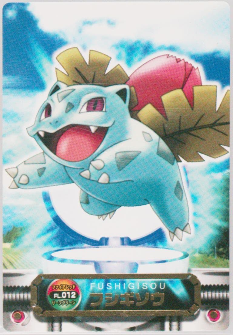 Ivysaur (012) 2004 Carddass Pokemon Advanced Generation Zukan Card Firered Leafgreen
