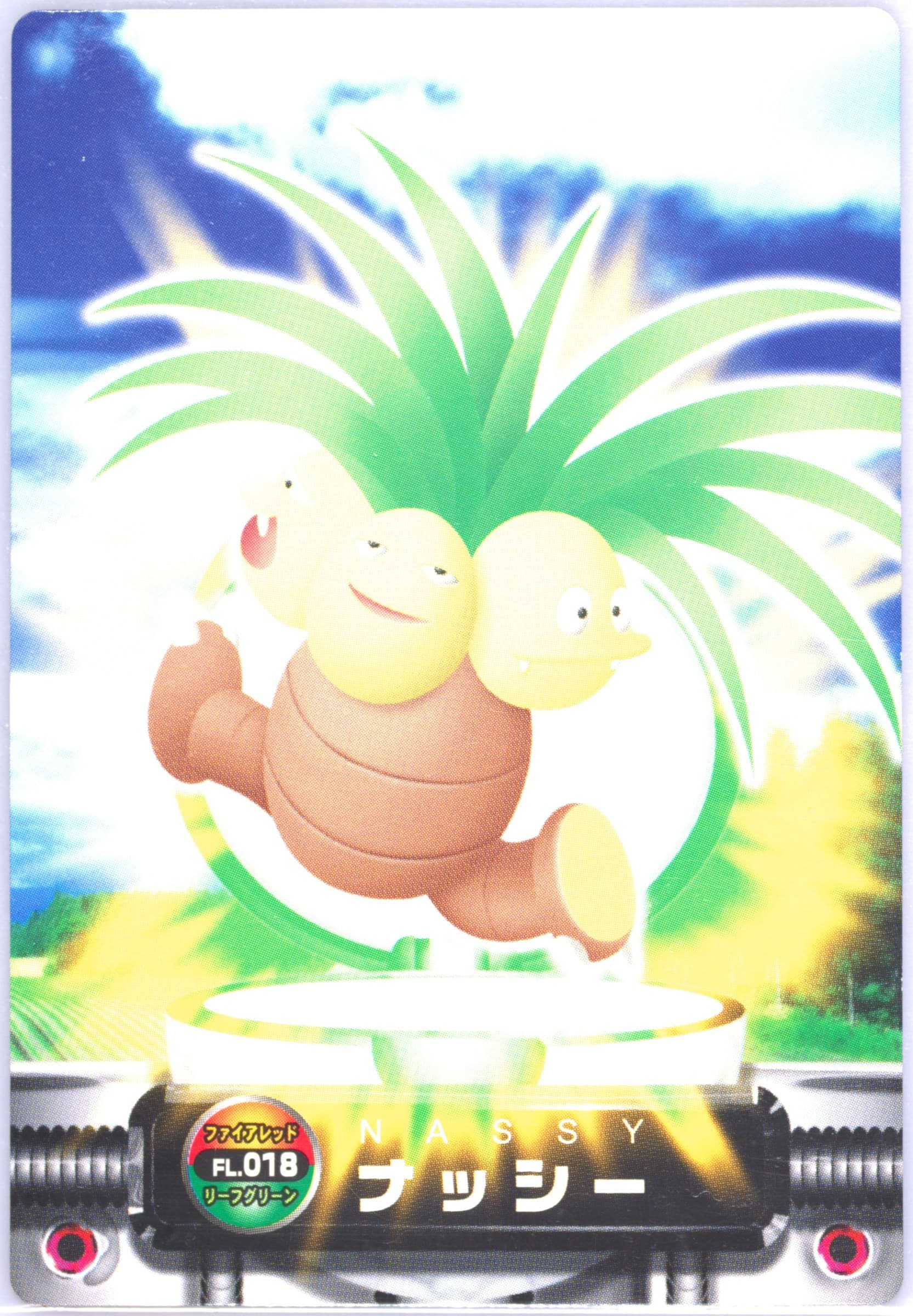 Exeggutor (018) 2004 Carddass Pokemon Advanced Generation Zukan Card Firered Leafgreen