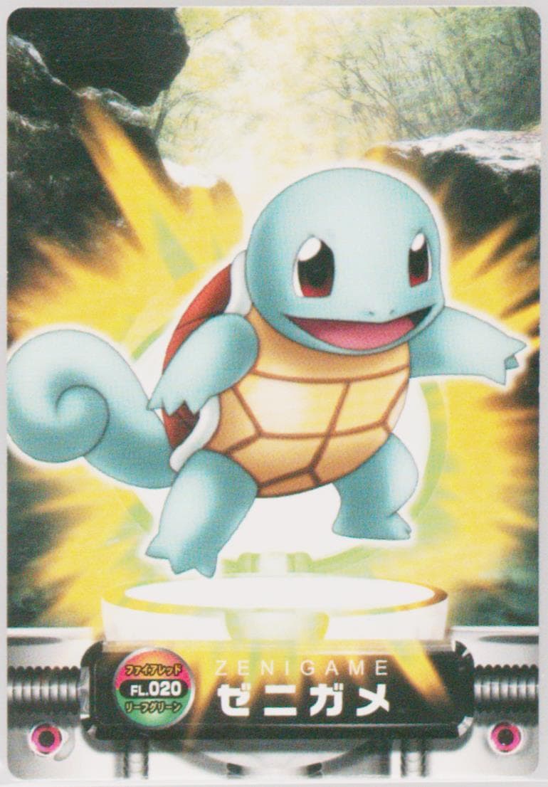 Squirtle (020) 2004 Carddass Pokemon Advanced Generation Zukan Card Firered Leafgreen