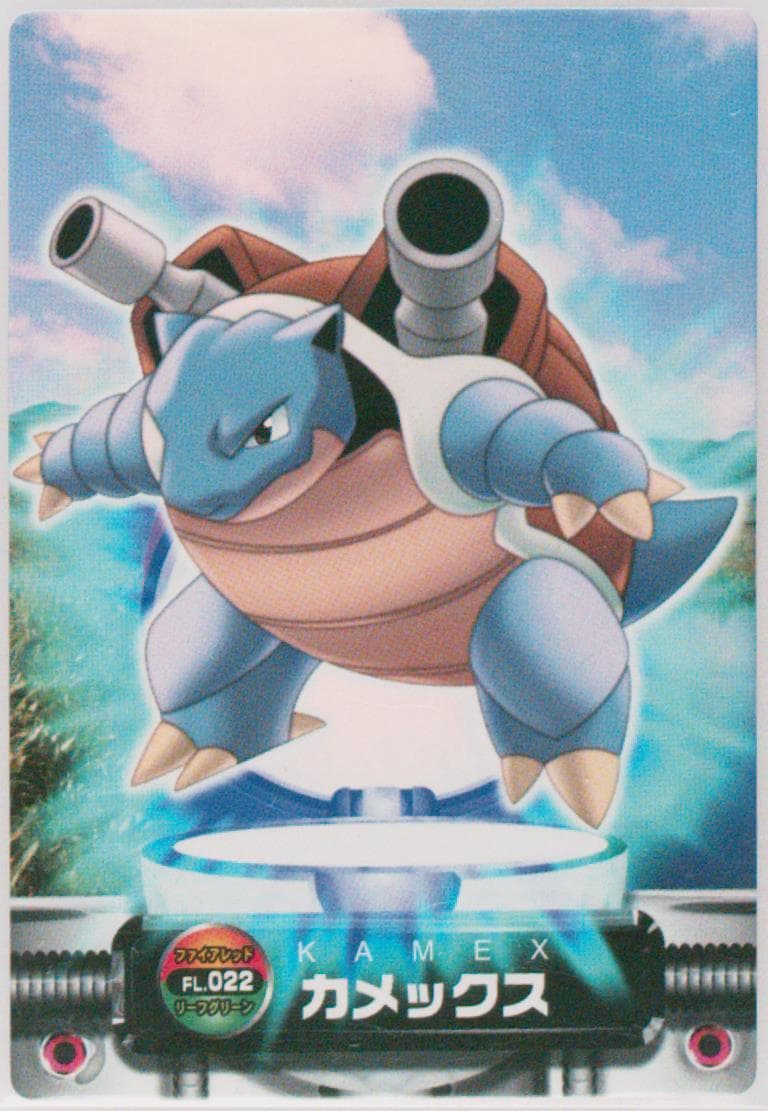 Blastoise Holo (022) 2004 Carddass Pokemon Advanced Generation Zukan Card Firered Leafgreen