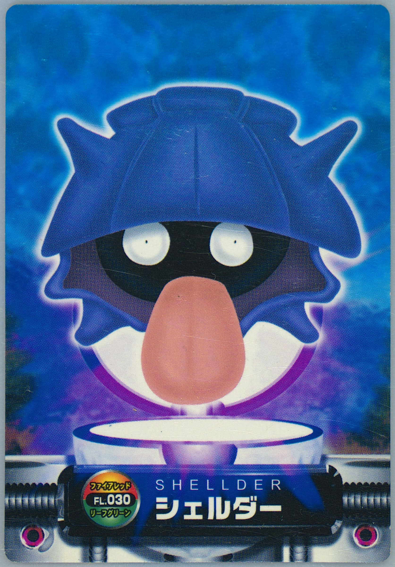 Shellder (030) 2004 Carddass Pokemon Advanced Generation Zukan Card Firered Leafgreen