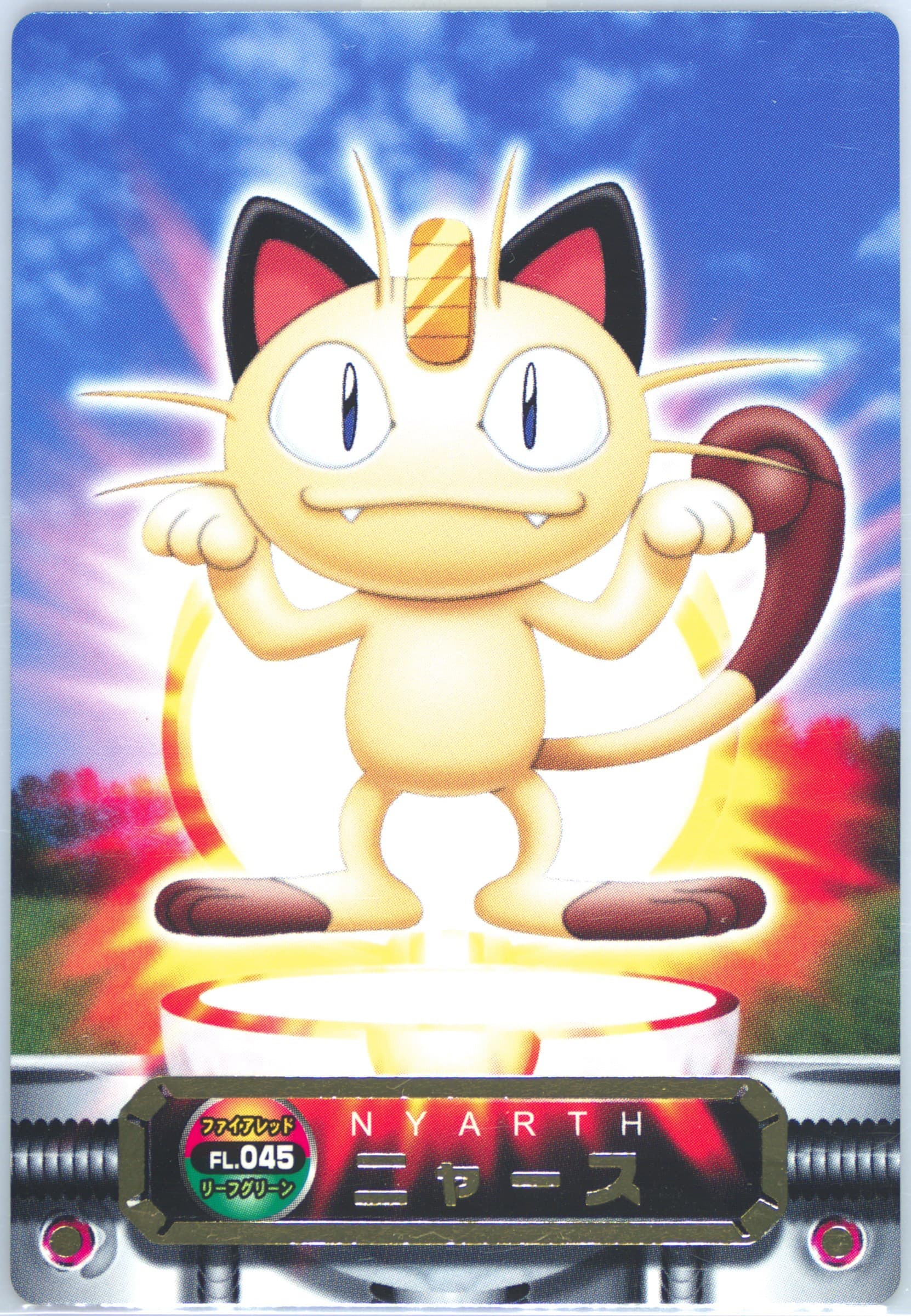 Meowth (045) 2004 Carddass Pokemon Advanced Generation Zukan Card Firered Leafgreen