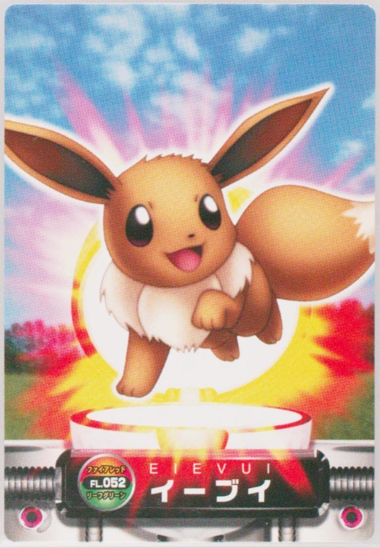 Eevee (052) 2004 Carddass Pokemon Advanced Generation Zukan Card Firered Leafgreen