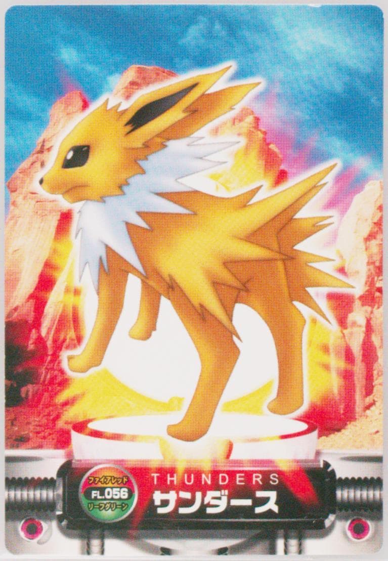 Jolteon (056) 2004 Carddass Pokemon Advanced Generation Zukan Card Firered Leafgreen