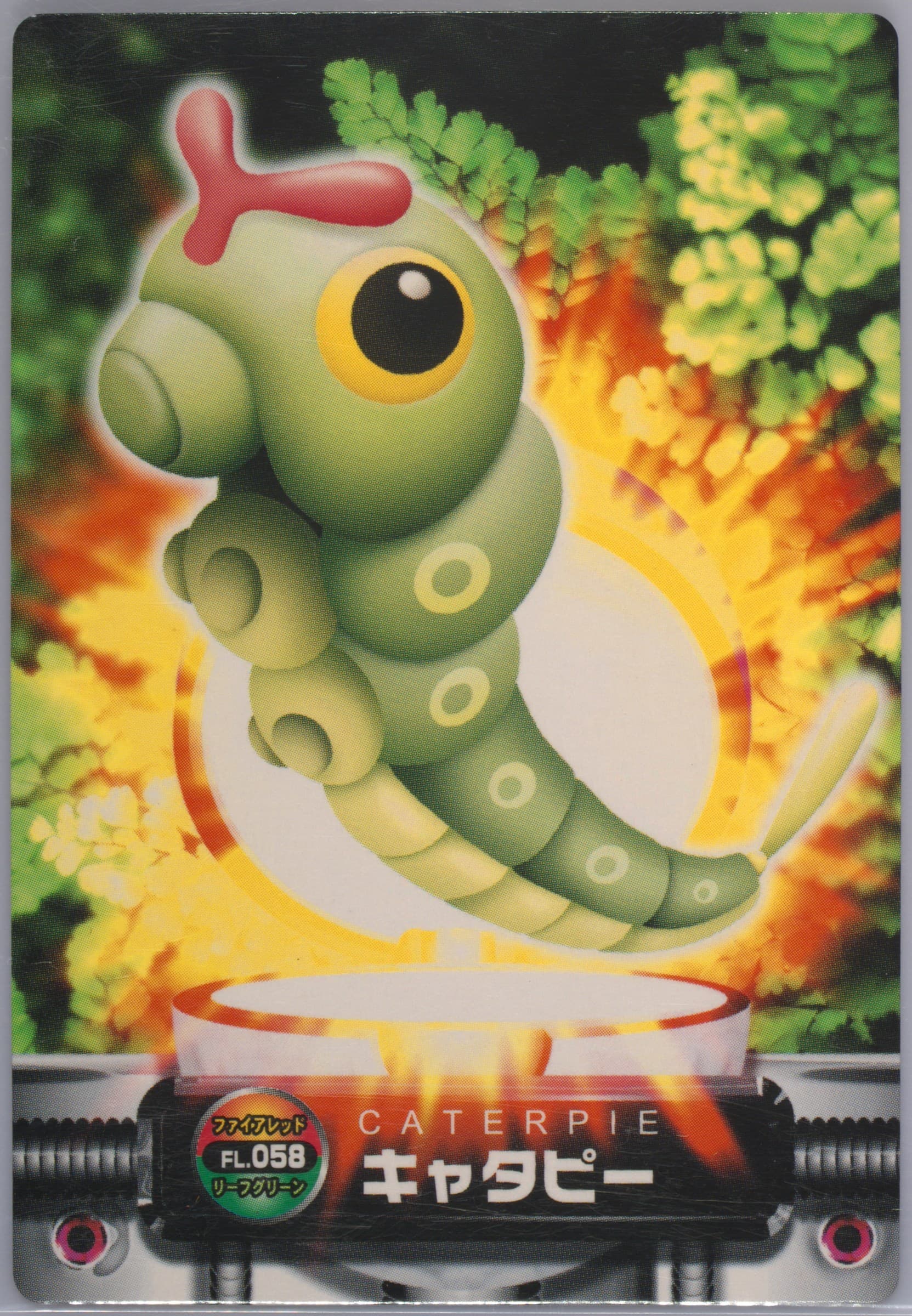 Caterpie (058) 2004 Carddass Pokemon Advanced Generation Zukan Card Firered Leafgreen