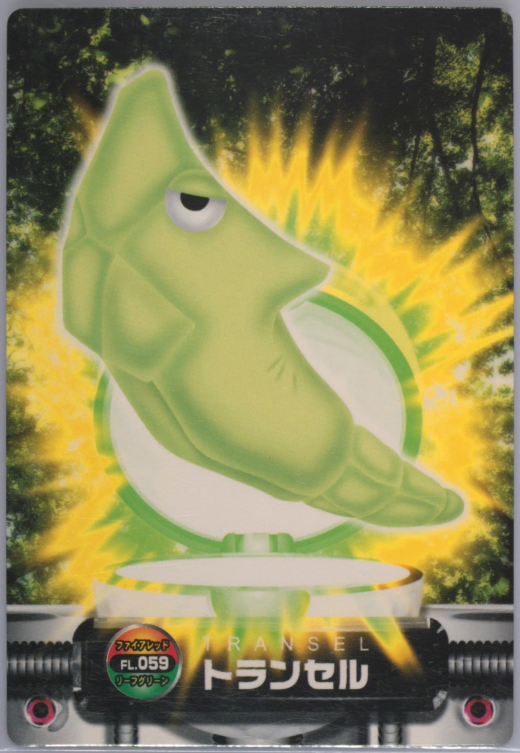 Metapod (059) 2004 Carddass Pokemon Advanced Generation Zukan Card Firered Leafgreen