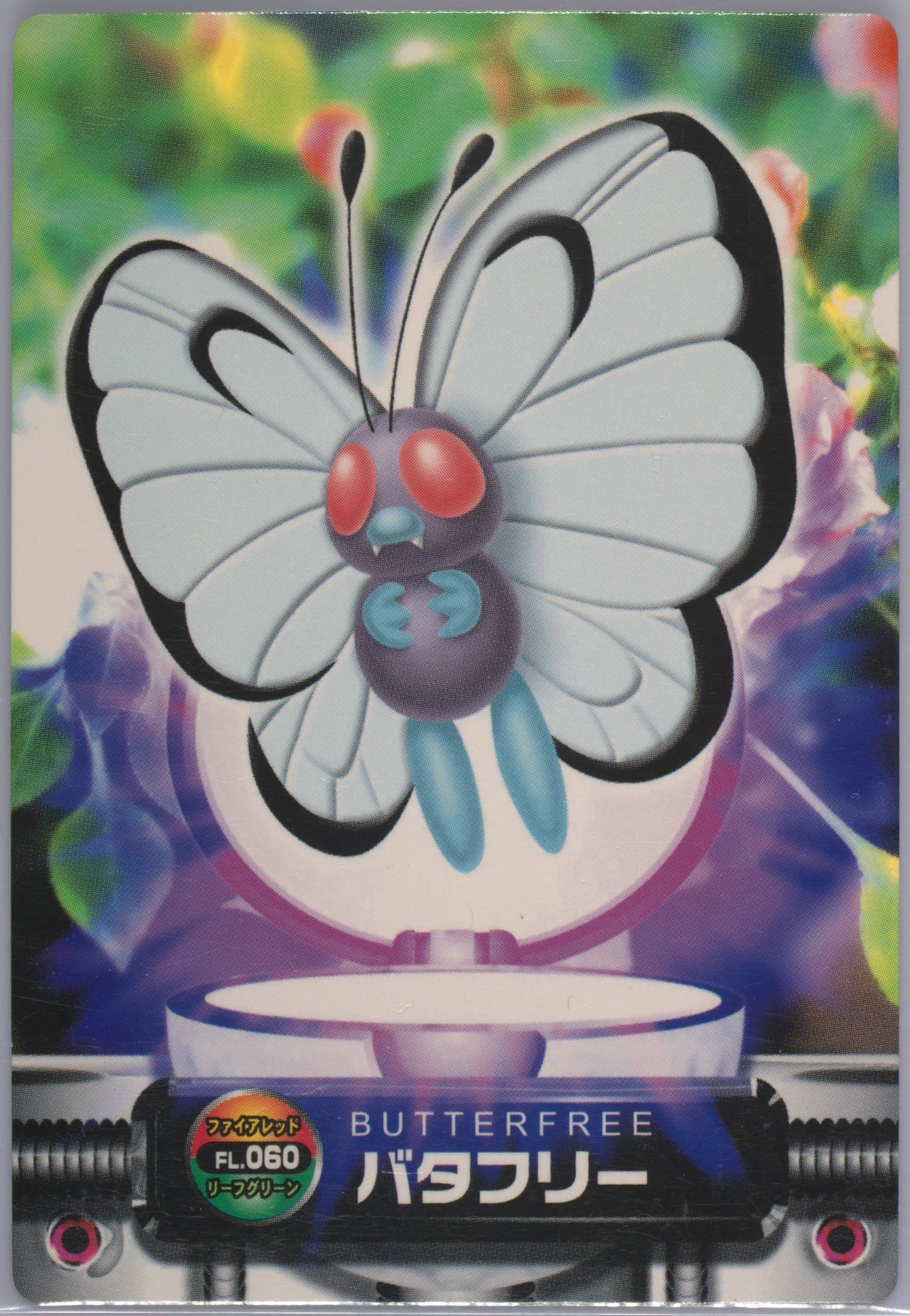 Butterfree (060) 2004 Carddass Pokemon Advanced Generation Zukan Card Firered Leafgreen