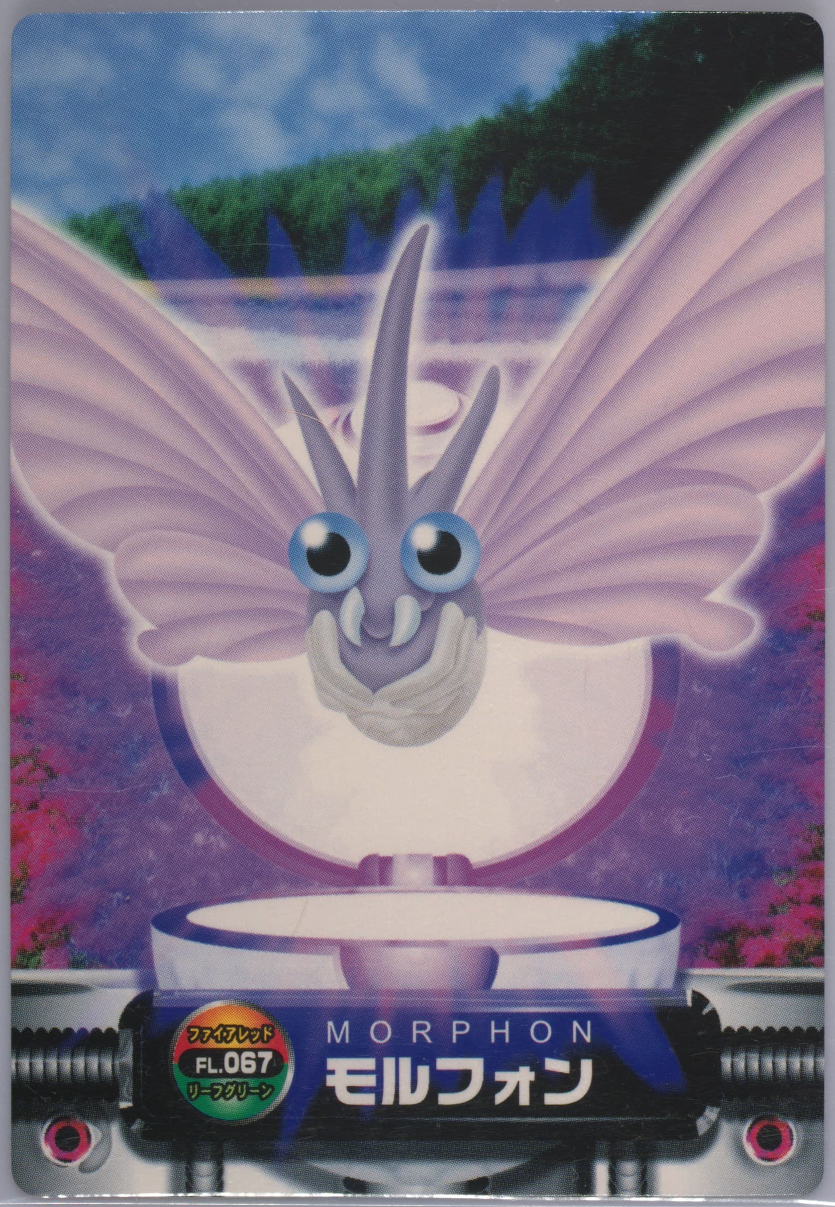 Venomoth (067) 2004 Carddass Pokemon Advanced Generation Zukan Card Firered Leafgreen