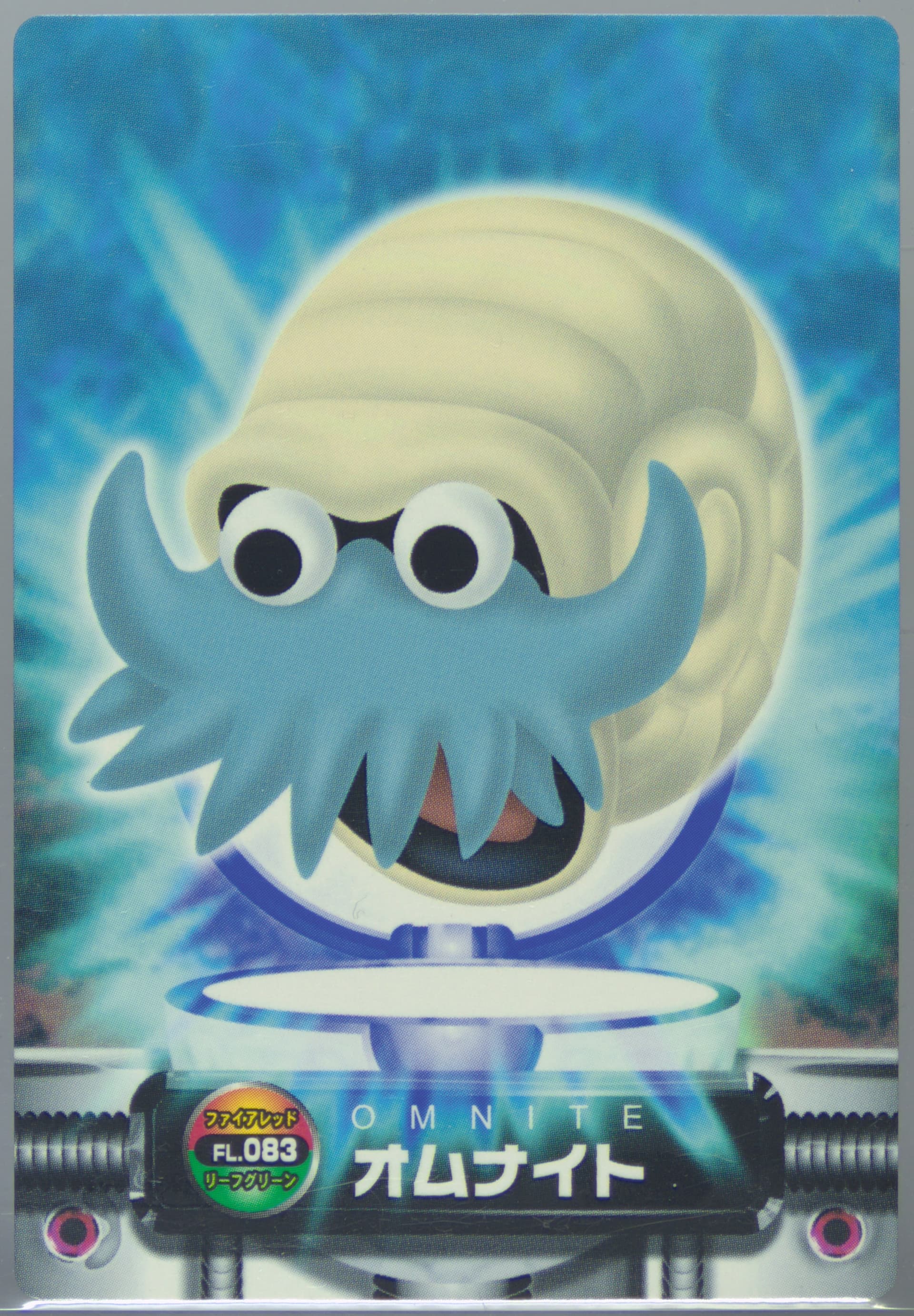 Omanyte (083) 2004 Carddass Pokemon Advanced Generation Zukan Card Firered Leafgreen