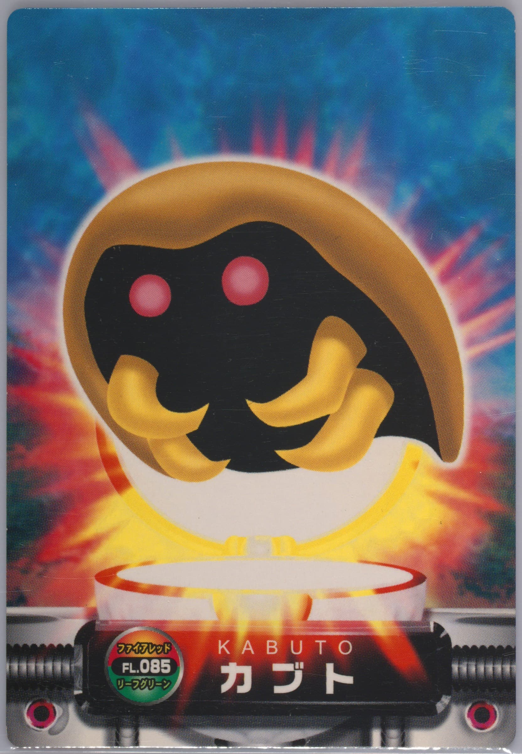 Kabuto (085) 2004 Carddass Pokemon Advanced Generation Zukan Card Firered Leafgreen