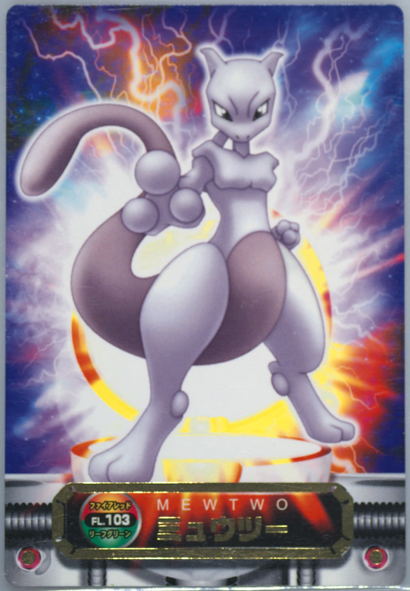 Mewtwo (103) 2004 Carddass Pokemon Advanced Generation Zukan Card Firered Leafgreen