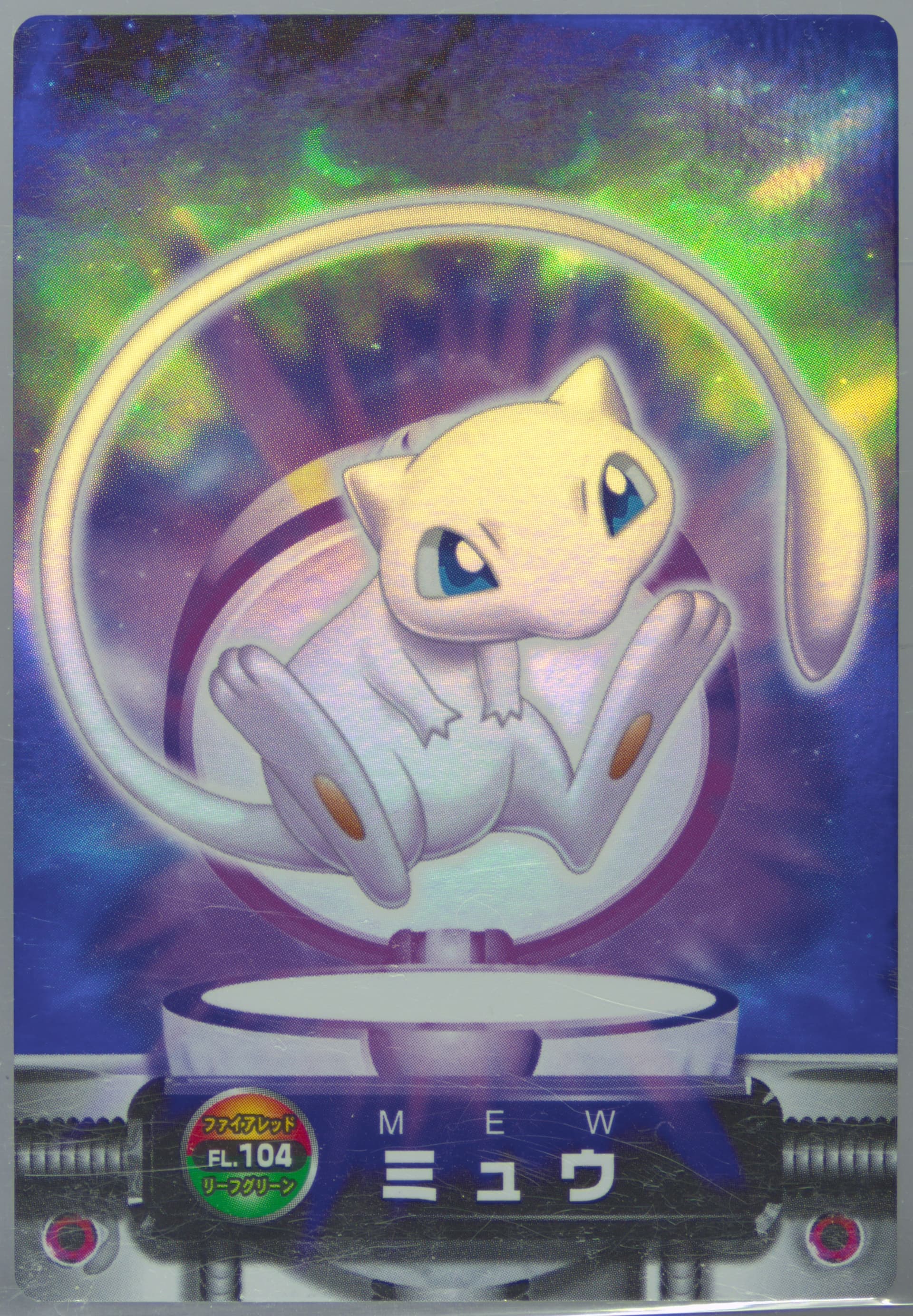 Mew Holo (104) 2004 Carddass Pokemon Advanced Generation Zukan Card Firered Leafgreen