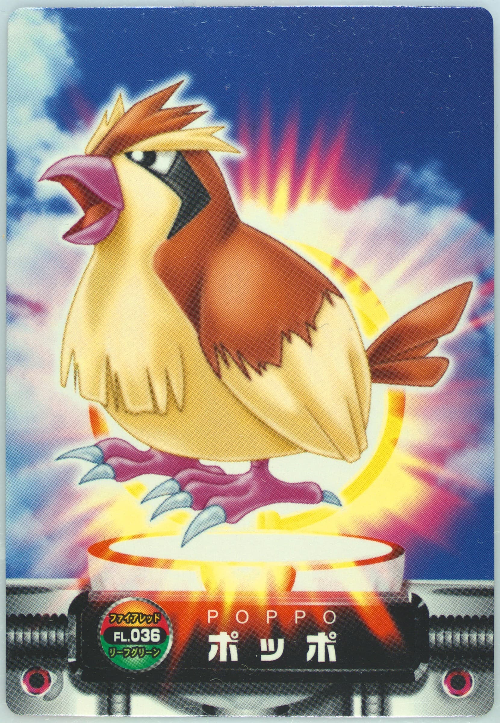 Pidgey (036) 2004 Carddass Pokemon Advanced Generation Zukan Card Firered Leafgreen
