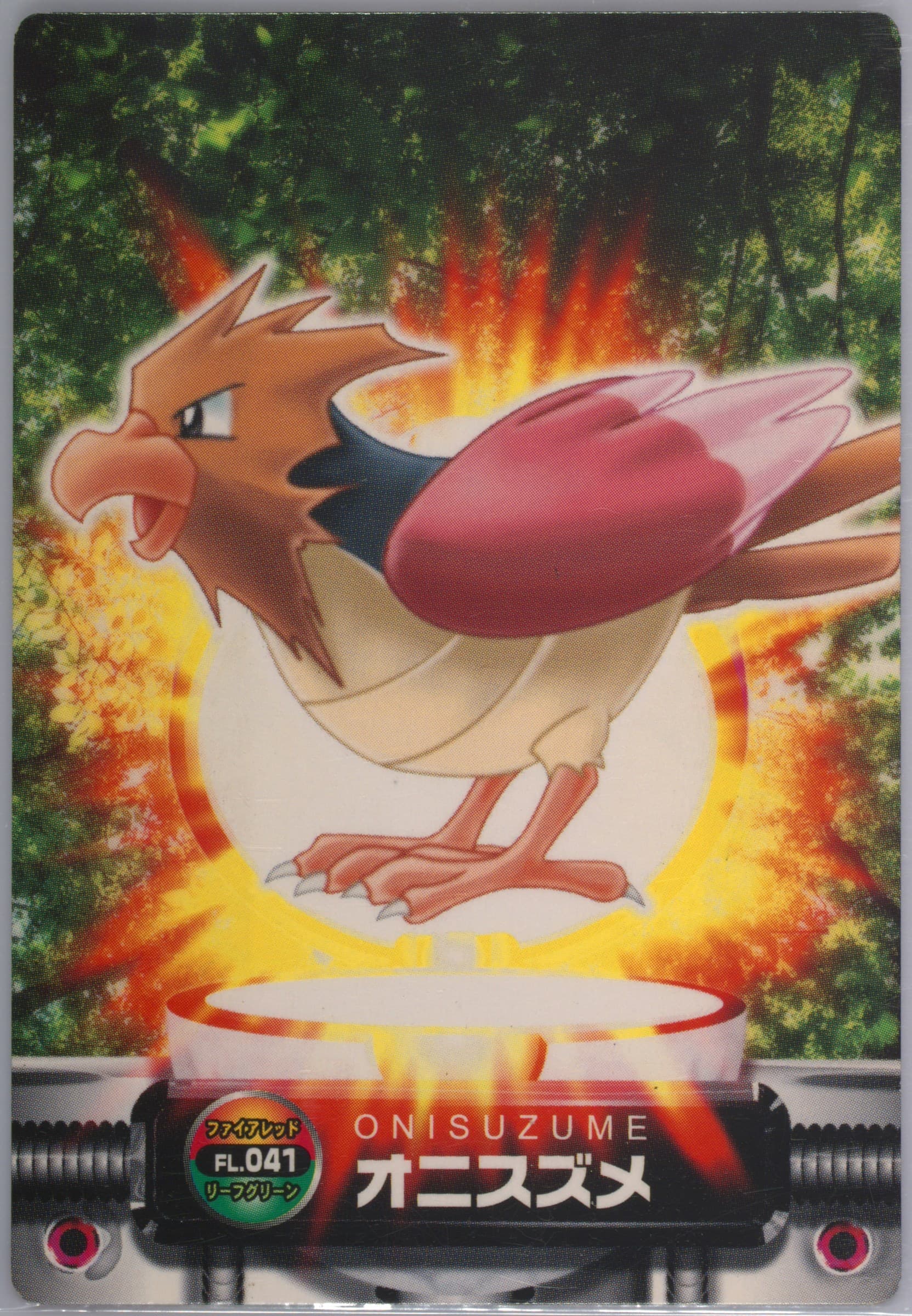 Spearow (041) 2004 Carddass Pokemon Advanced Generation Zukan Card Firered Leafgreen