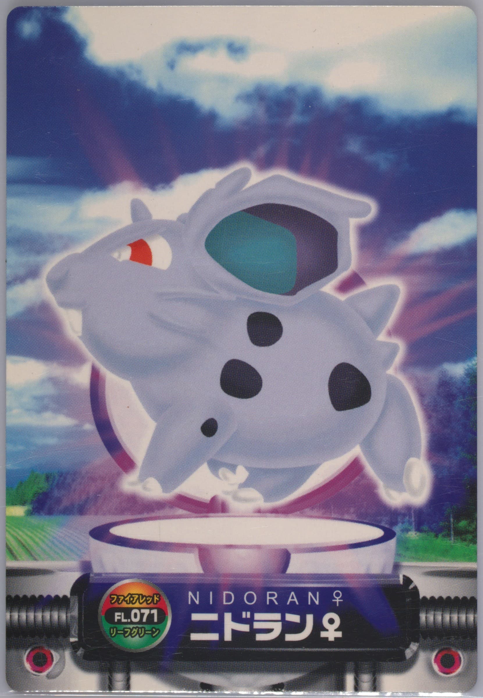 Nidoran (071) 2004 Carddass Pokemon Advanced Generation Zukan Card Firered Leafgreen