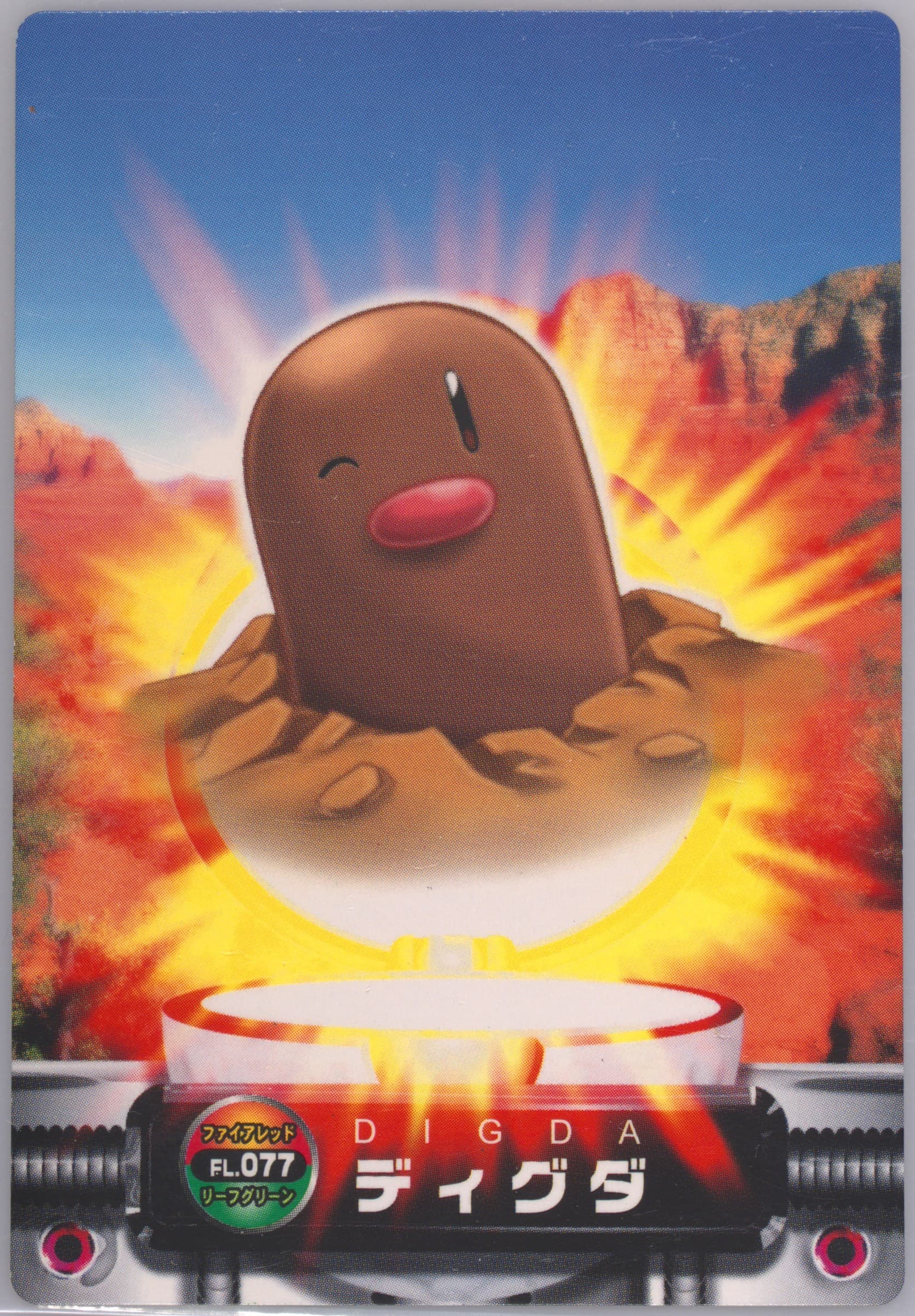 Diglett (077) 2004 Carddass Pokemon Advanced Generation Zukan Card Firered Leafgreen
