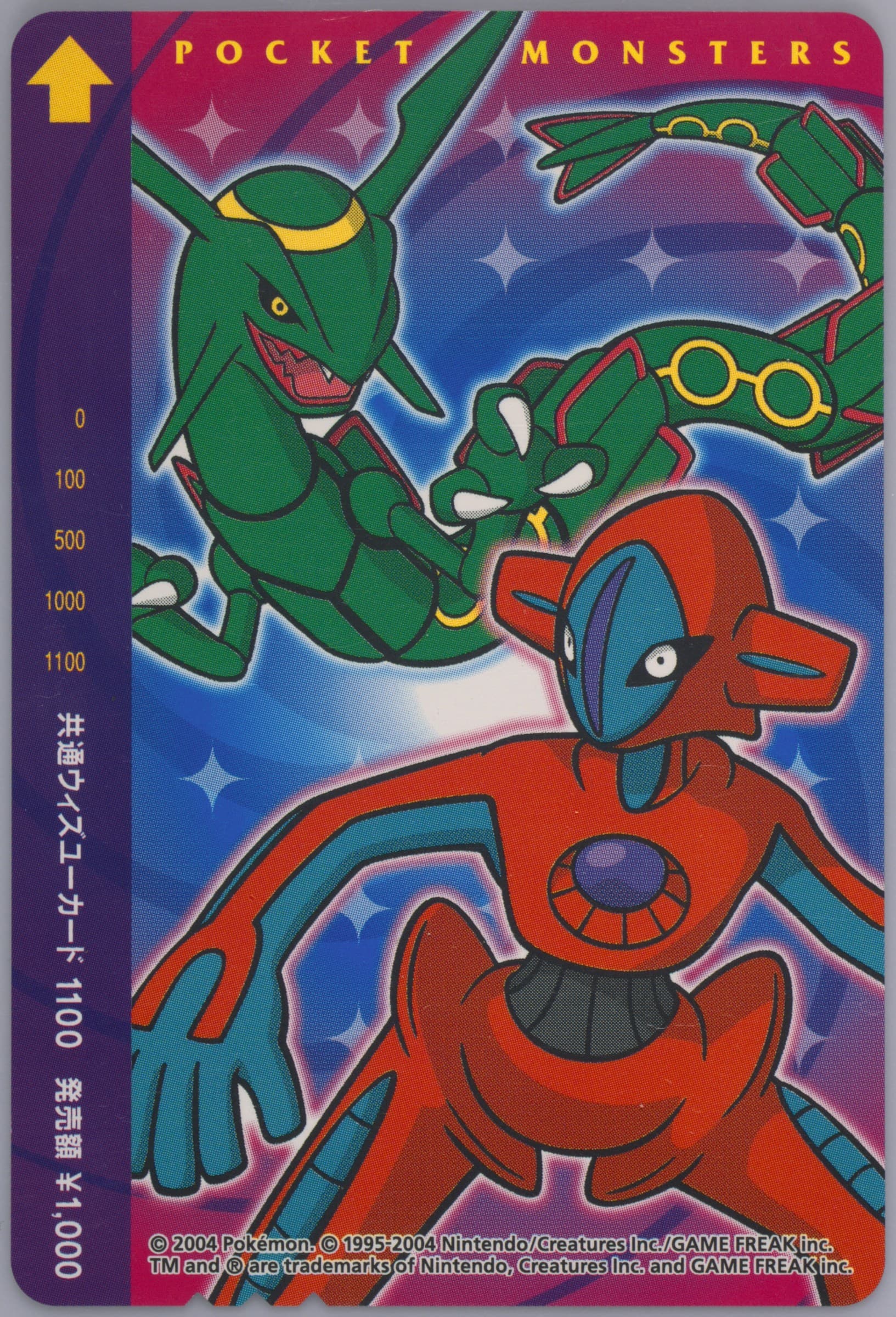 Deoxys/Rayquaza 2004 Pokemon Festa 2004 Pokemon Common With You Card