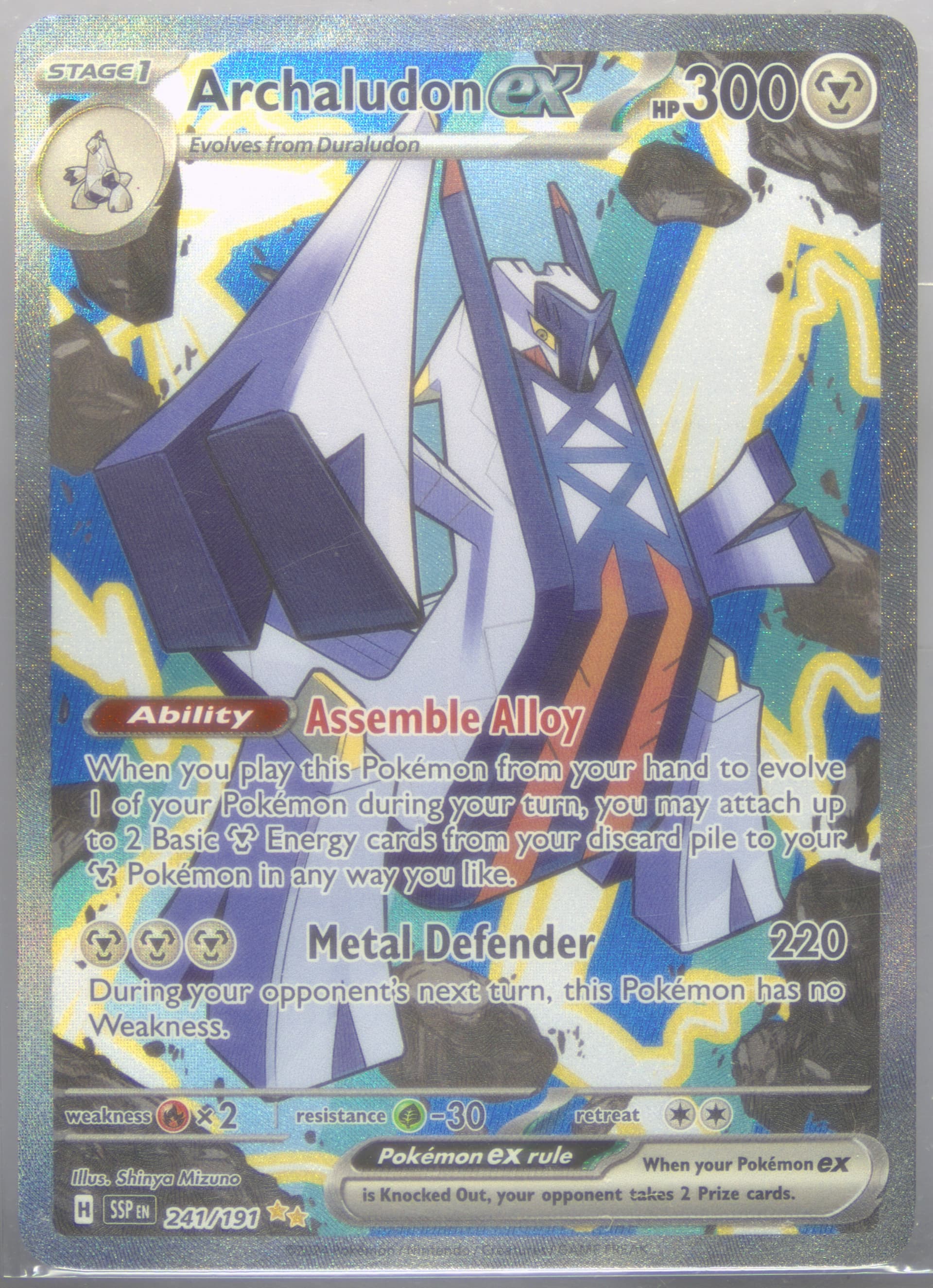 Archaludon EX Special Illustration Rare (241) 2024 Pokemon Italian Ssp It-Surging Sparks