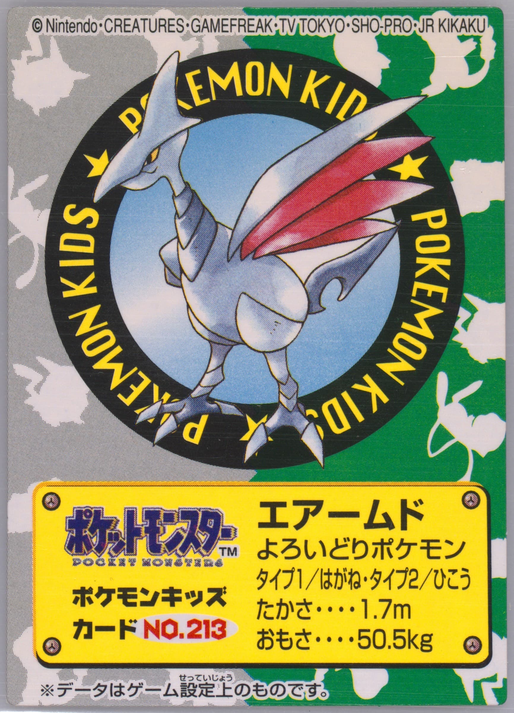 Skarmory (213) 2000 New Pokemon Kids Series II Part 1