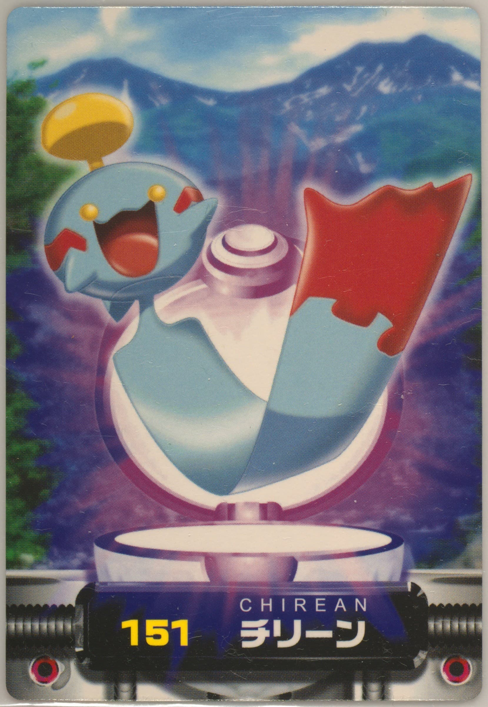 Chimecho (151) 2003 Carddass Pokemon Advanced Generation Zukancard Part 2