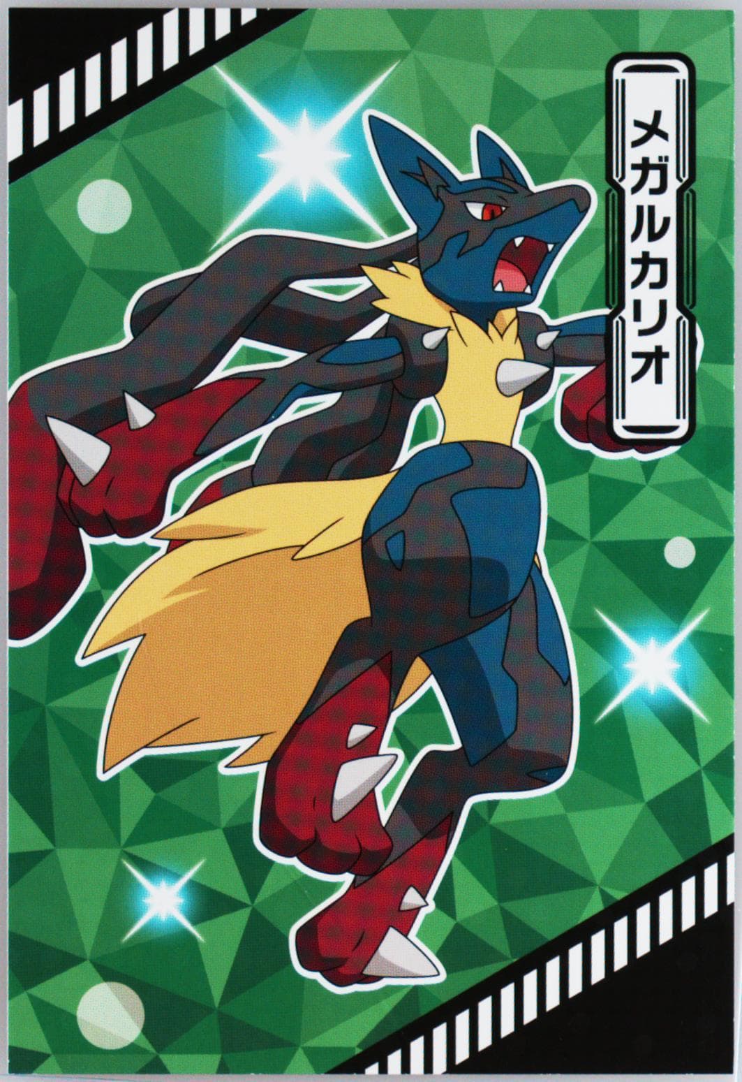 Mega Lucario 2022 Ensky Pokemon Climax! Tournament Battle Bromide Gum