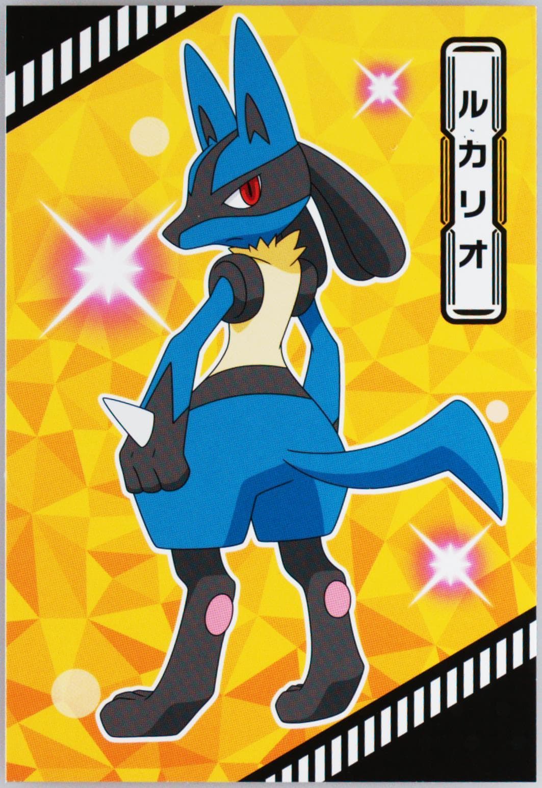 Lucario 2022 Ensky Pokemon Climax! Tournament Battle Bromide Gum