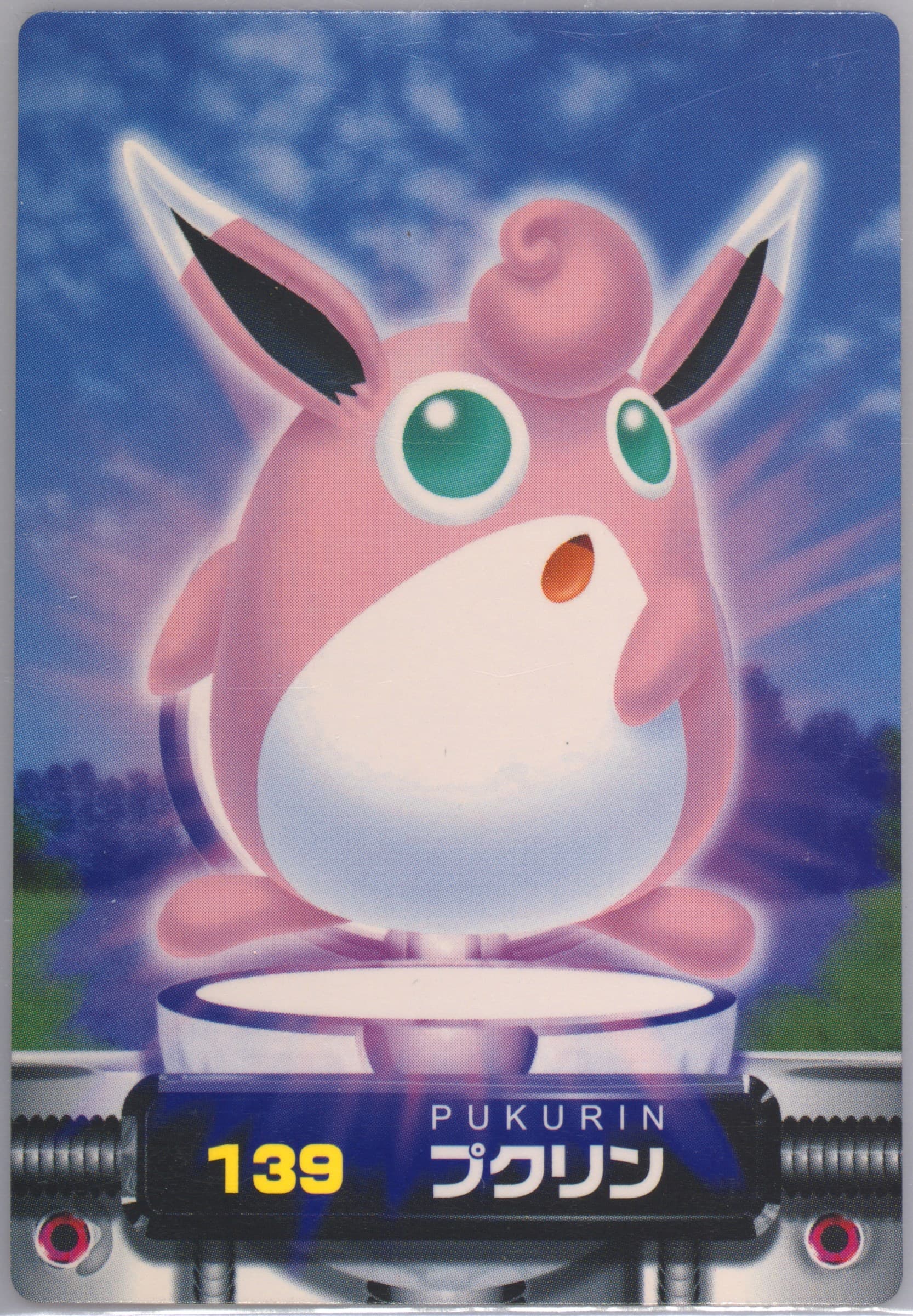 Wigglytuff (139) 2003 Carddass Pokemon Advanced Generation Zukancard Part 1