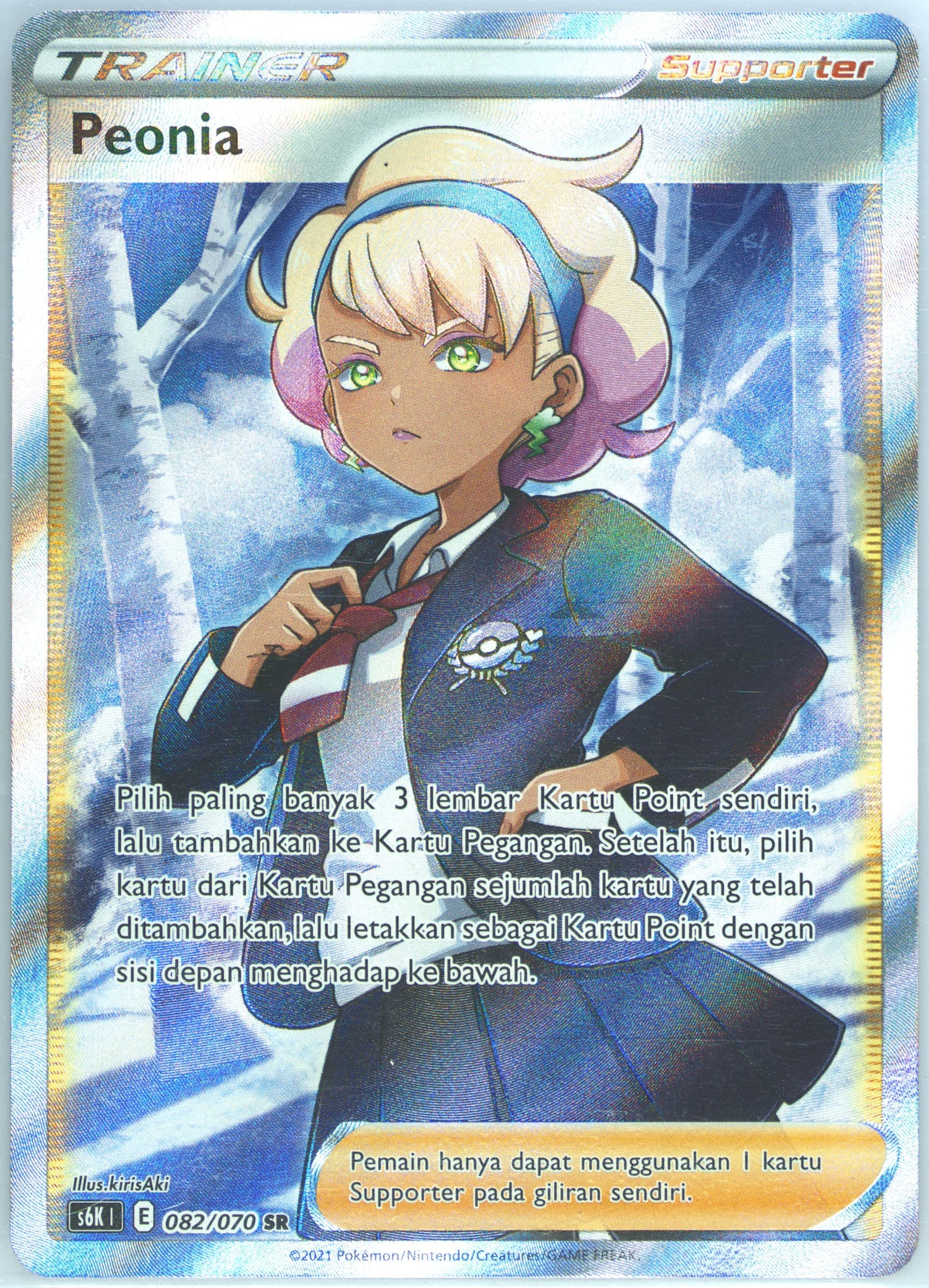 Full Art/Peonia (082) 2021 Pokemon Indonesian Sword & Shield Jet-Black Spirit