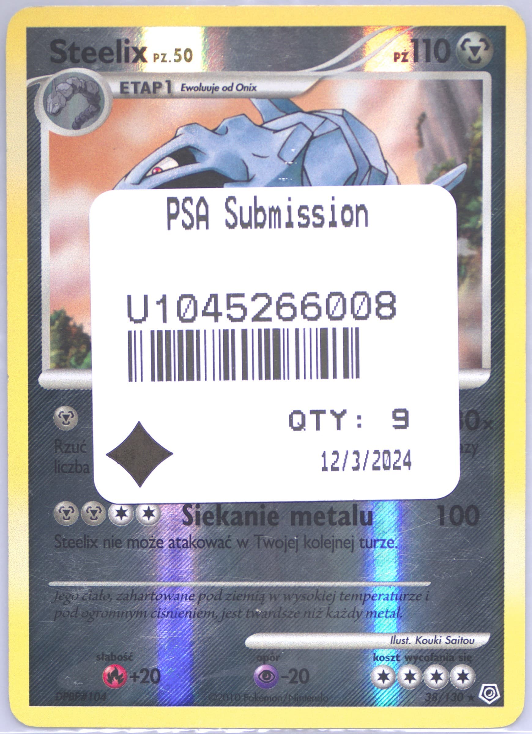 Steelix-Reverse Foil (38) 2010 Pokemon Polish Diamond & Pearl