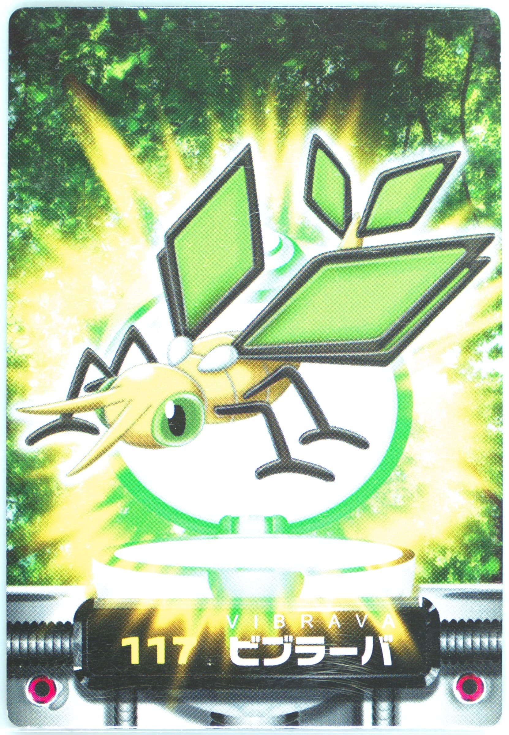 Vibrava (117) 2003 Carddass Pokemon Advanced Generation Zukancard Part 2