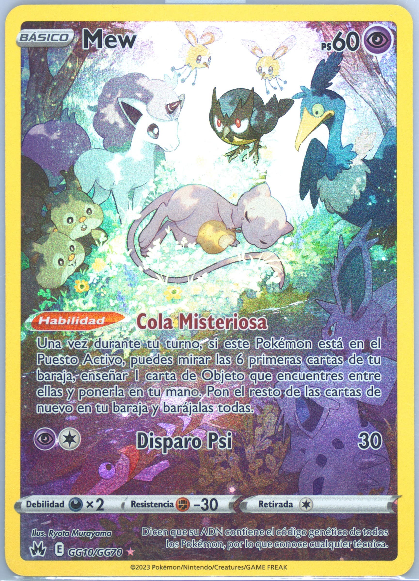Full Art/Mew Spanish (GG10) 2023 Pokemon Sword and Shield Crown Zenith