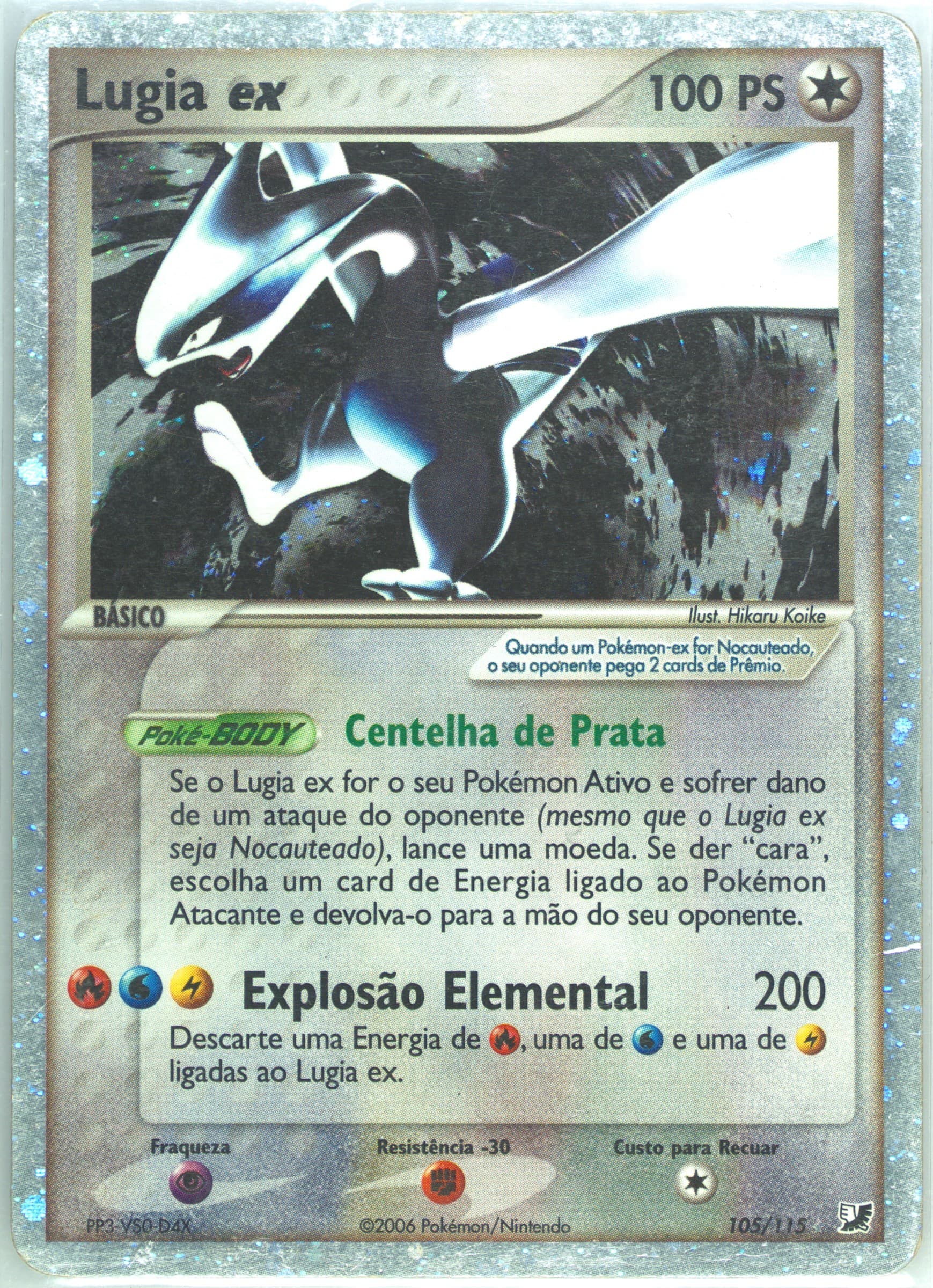 Lugia EX-Holo (105) 2006 Pokemon Portuguese EX Unseen Forces