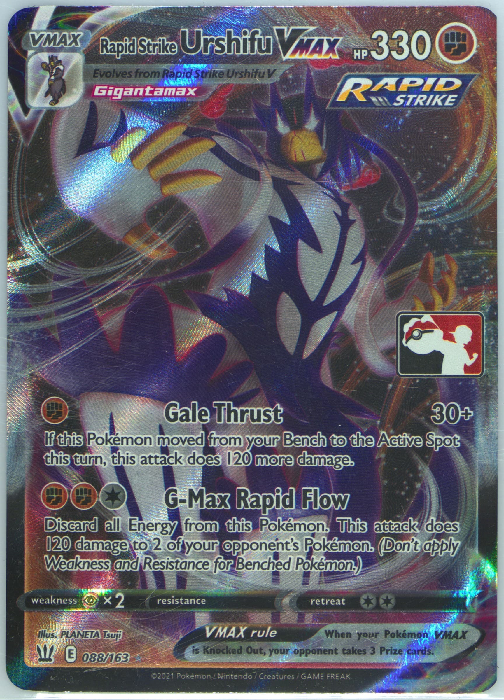 Full Art/Rapid Strike Urshifu Vmax (088) 2022-2023 Pokemon Play! Pokemon Prize Pack
