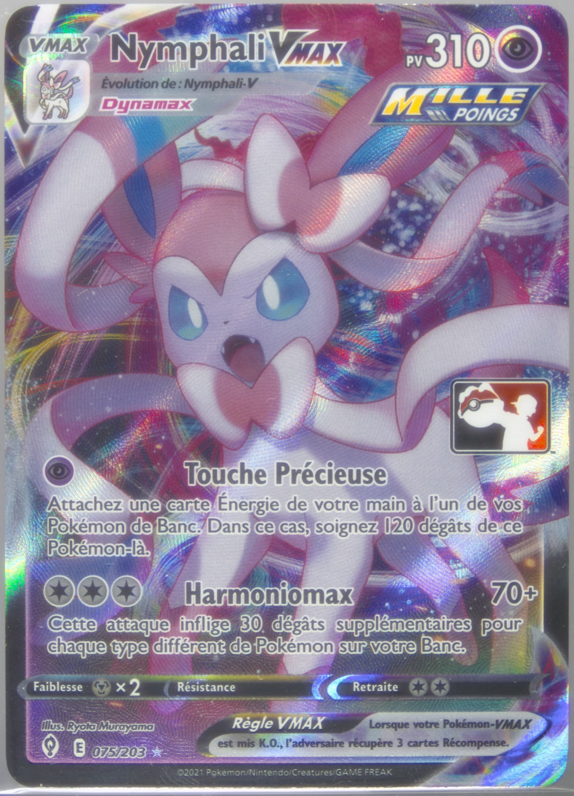 Full Art/Nymphali Vmax French (075) 2022-2023 Pokemon Play! Pokemon Prize Pack
