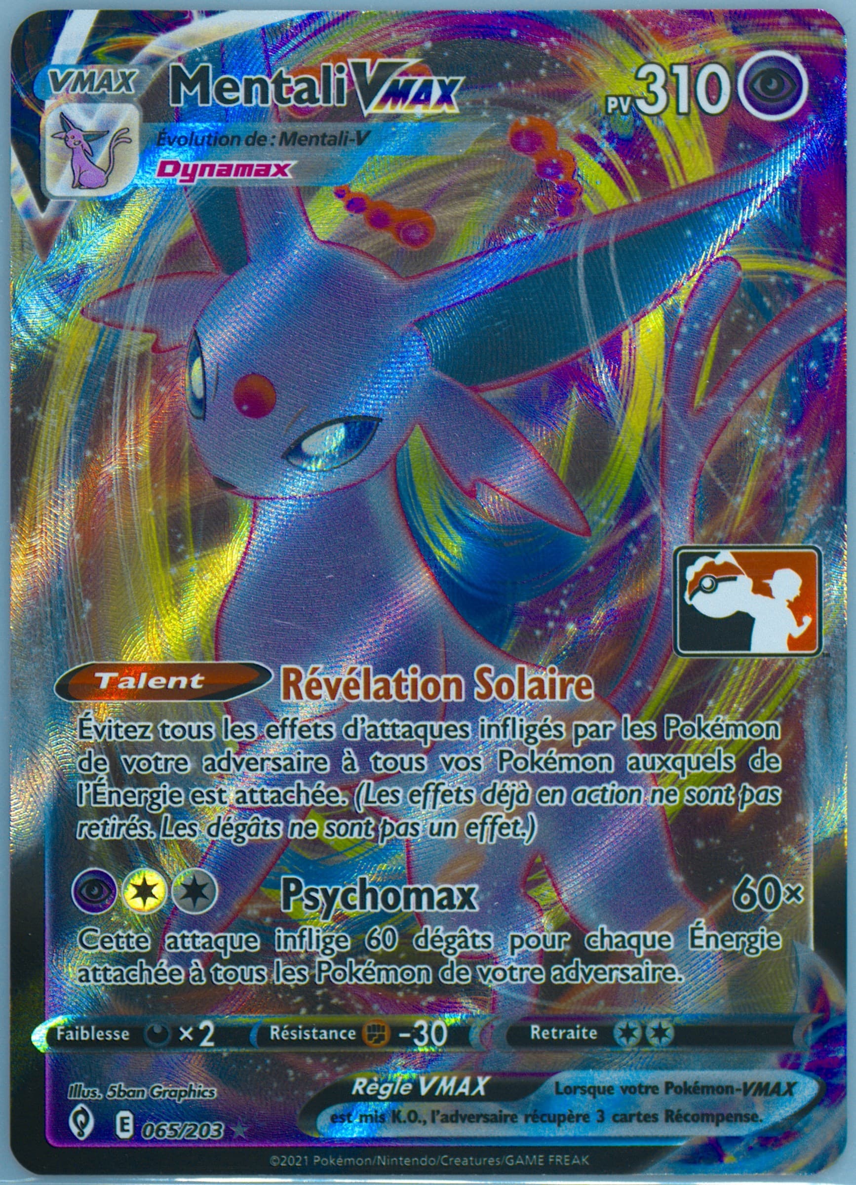 Full Art/Mentali Vmax French (065) 2022-2023 Pokemon Play! Pokemon Prize Pack