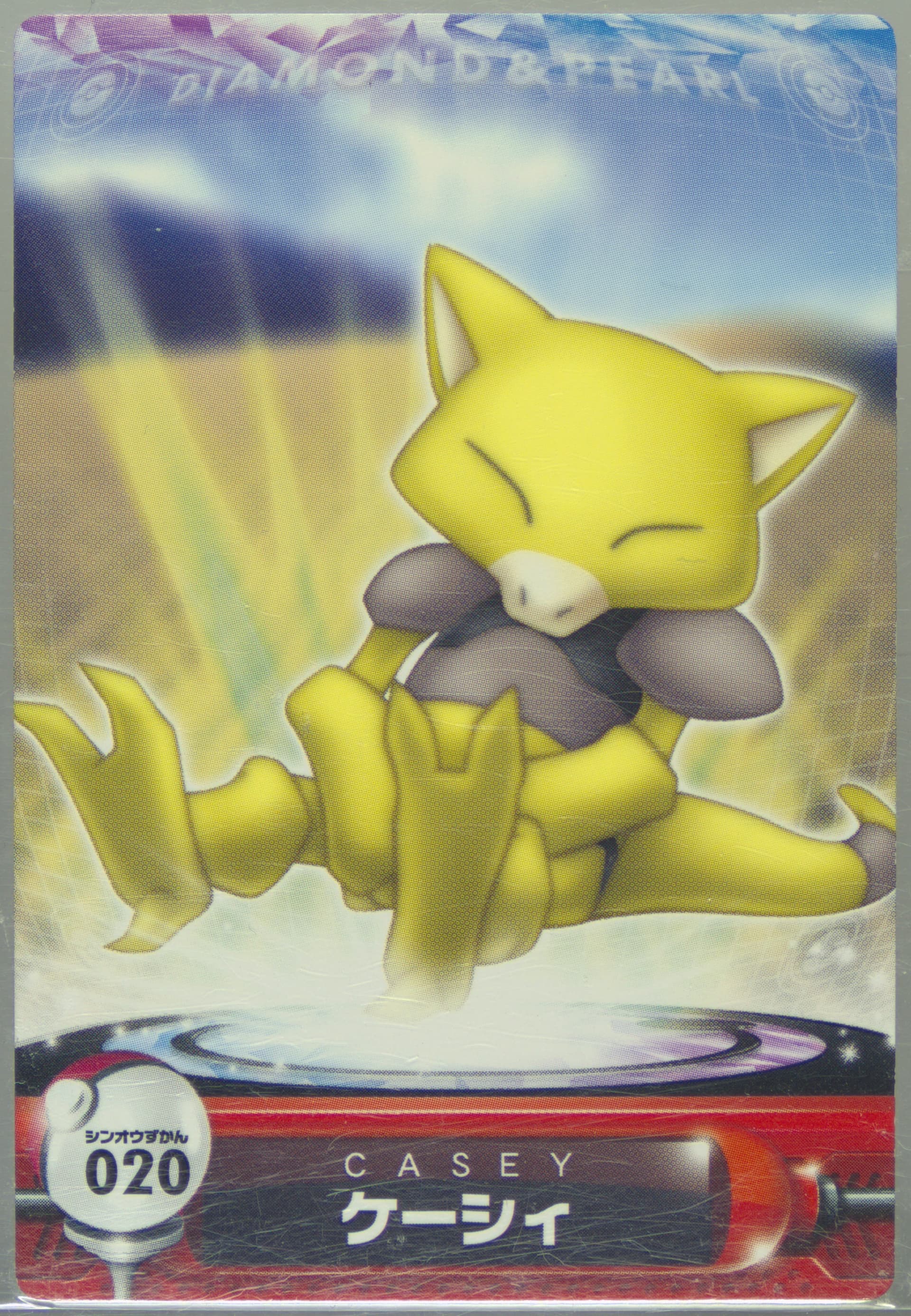 Abra (020) 2007 Carddass Pokemon Diamond & Pearl Zukancard Complete Edition