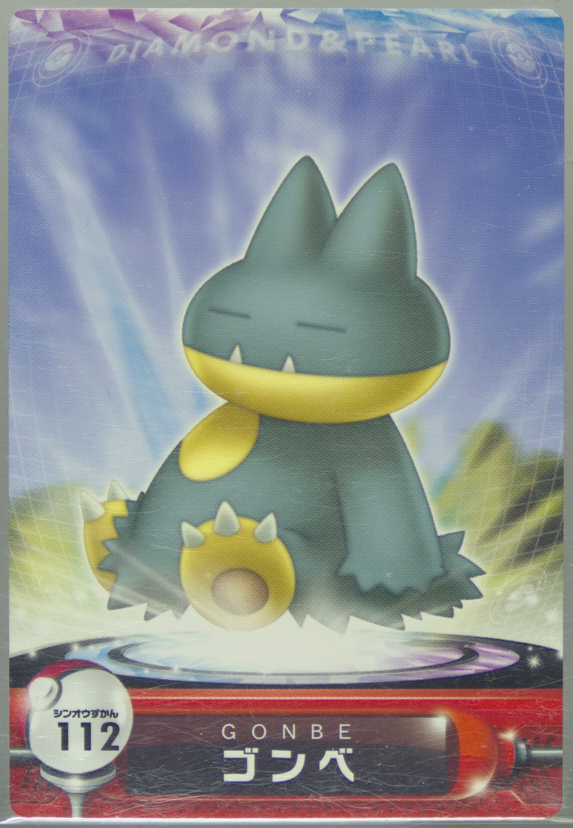 Munchlax (112) 2007 Carddass Pokemon Diamond & Pearl Zukancard Complete Edition
