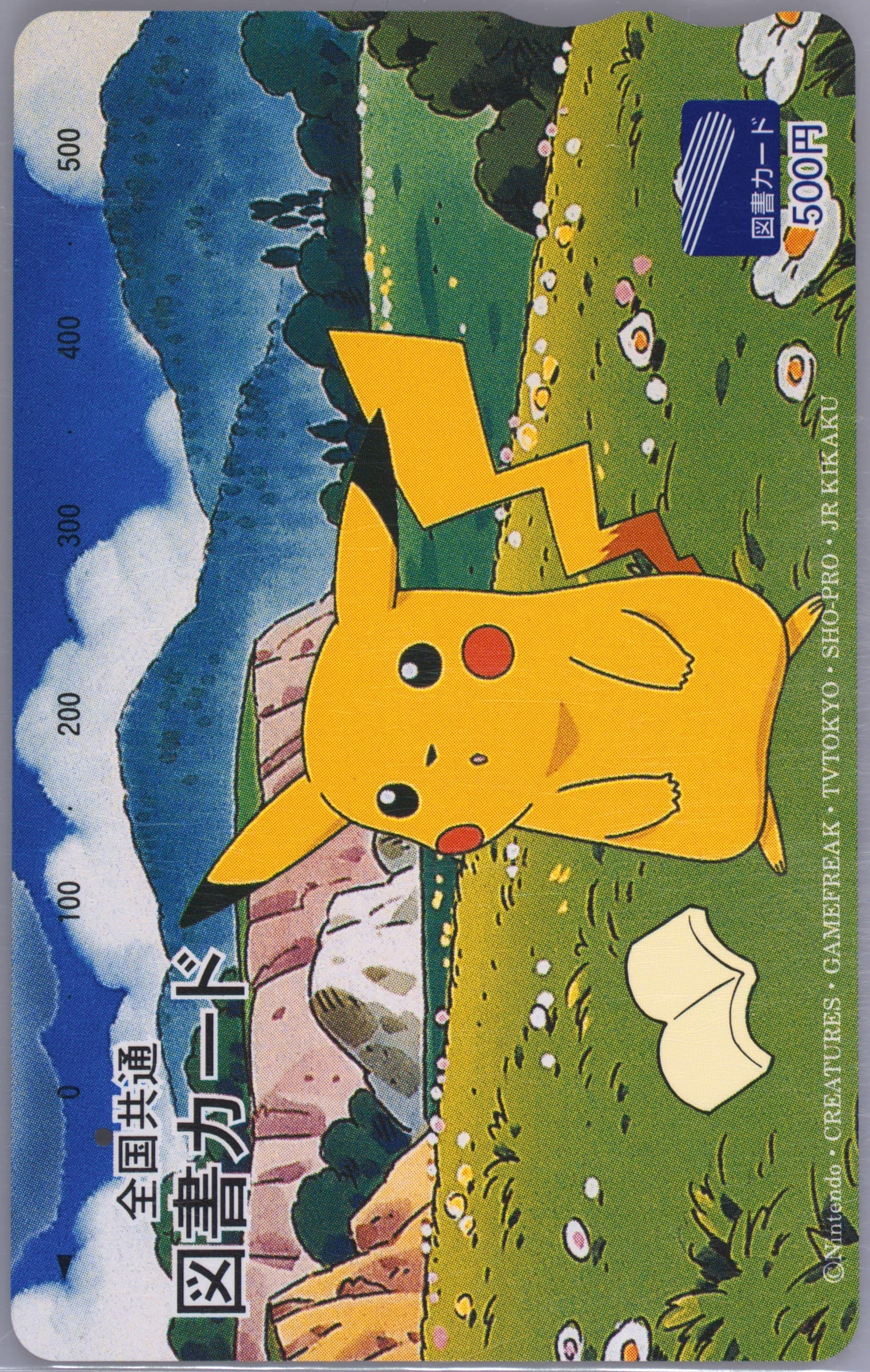 Pikachu Fumi Card/Tosho Card Prepaid Set-Punched 1998 Pokemon Tosho Card